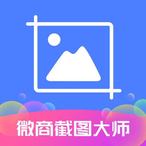 全能微商截图王 解锁会员⭐生成VX聊天 转账红包等⭐第4张插图 全能微商截图王 解锁会员⭐生成VX聊天 转账红包等⭐第4张插图