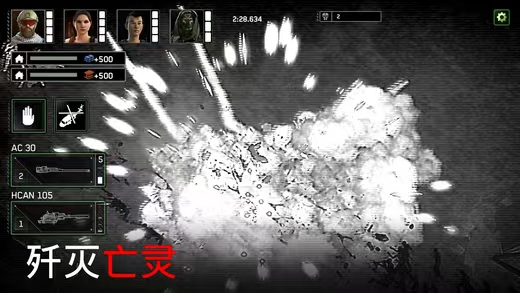 手游推荐僵尸炮艇生存：无限弹雨横扫尸潮第5张插图