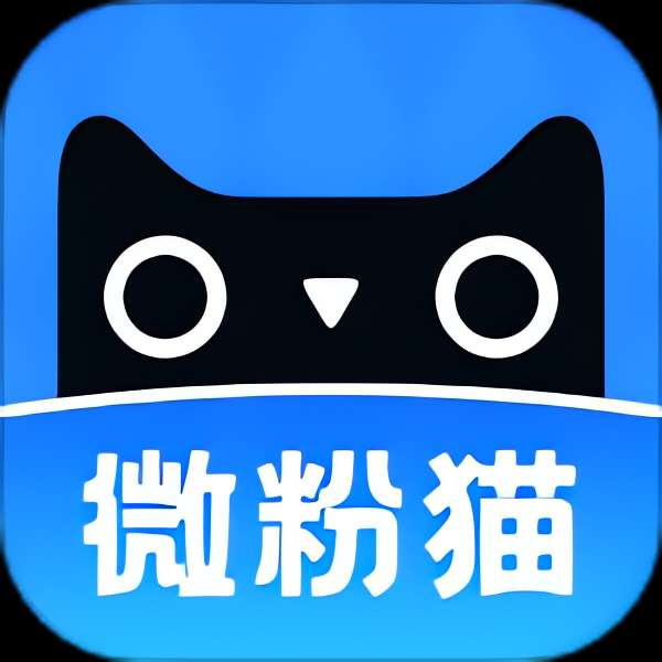 微粉君 解锁会员⭐微商必备助手 方便获客 消息群发⭐第4张插图