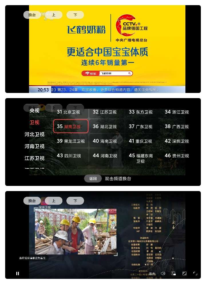 最新可用电视直播➕高德车机美化版迪粉桌面4K壁纸第4张插图 最新可用电视直播➕高德车机美化版迪粉桌面4K壁纸第4张插图