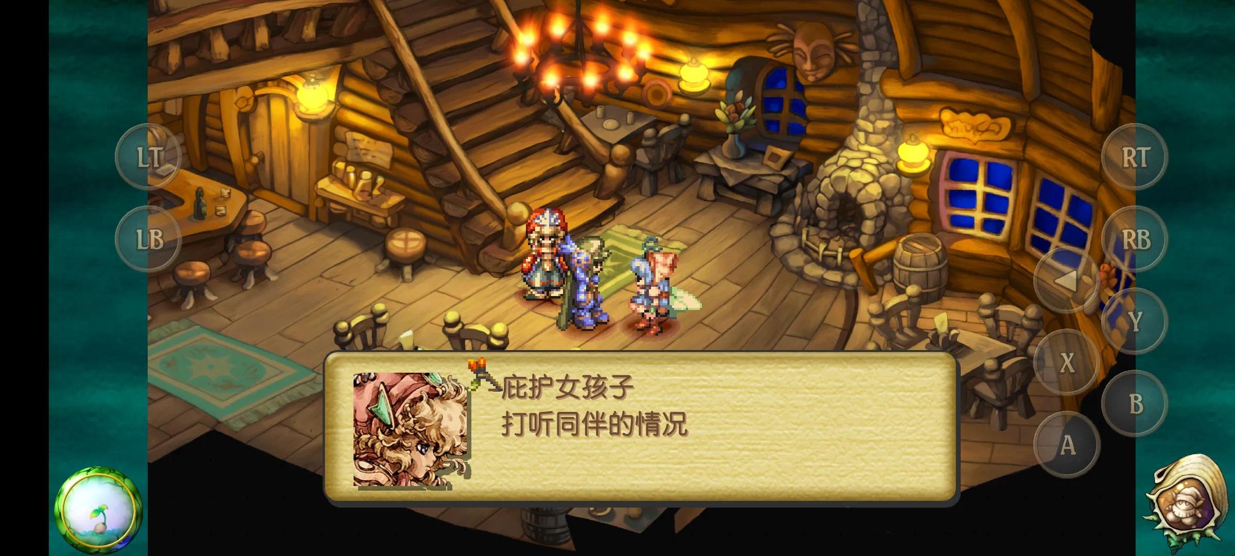 手游推荐圣剑传说
MOD菜单完整版第8张插图 手游推荐圣剑传说
MOD菜单完整版第8张插图