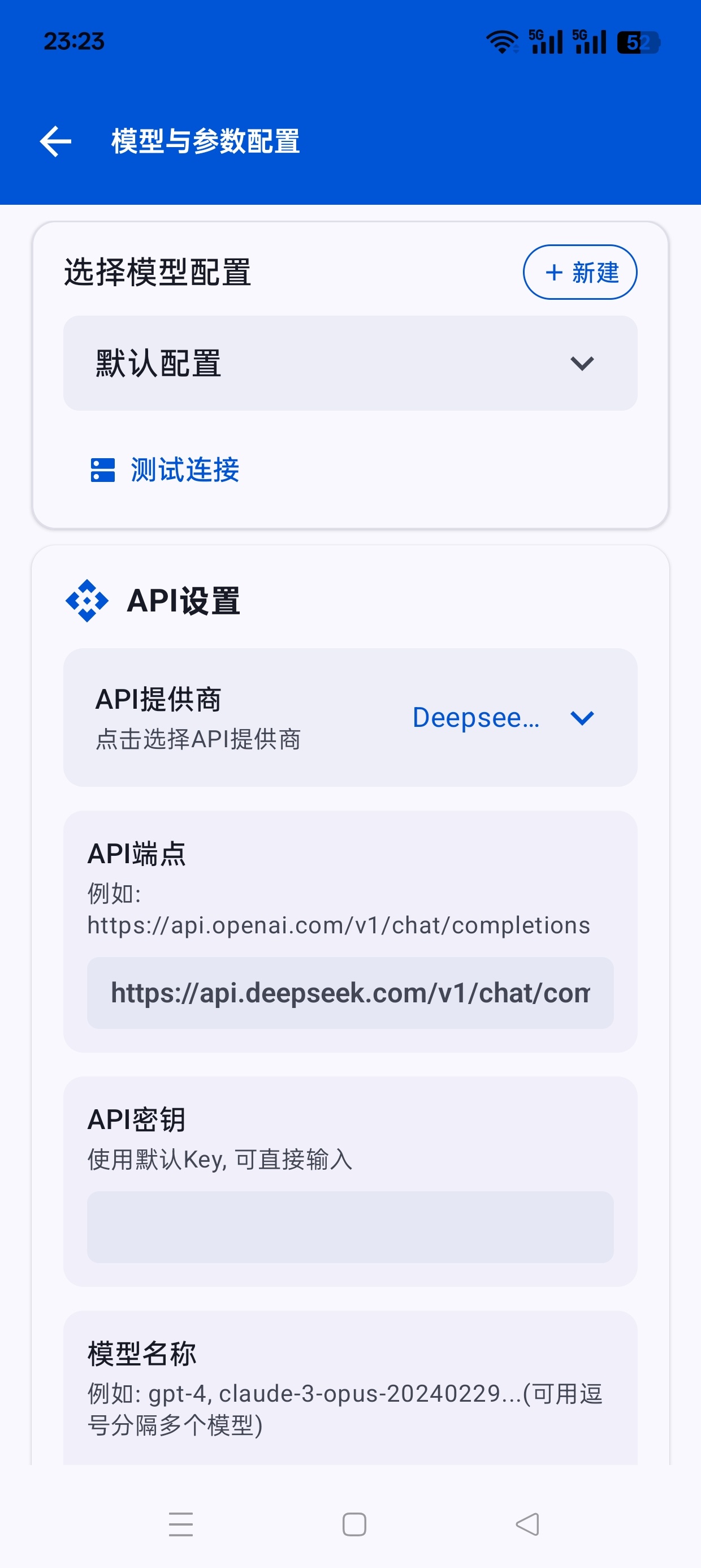Operit AI豆包智能体开源版自动化你的手机第8张插图