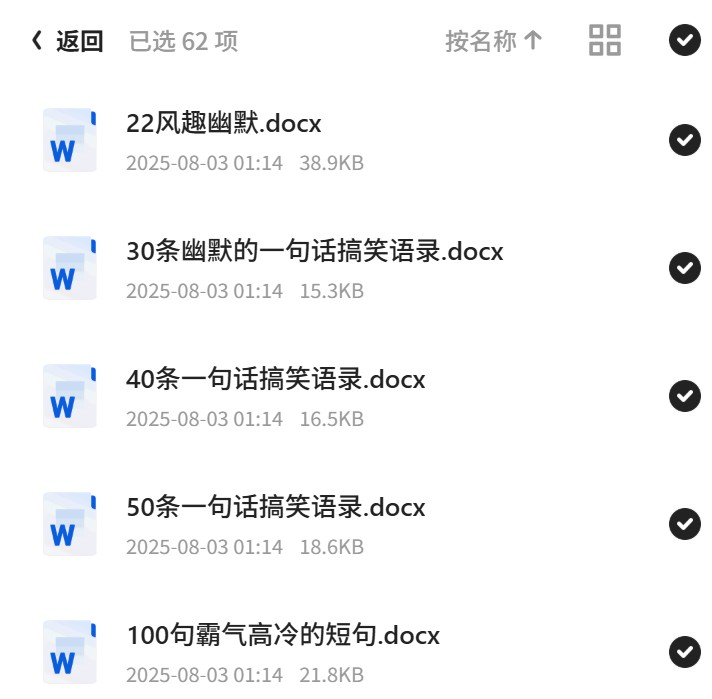 搞笑文案，让你的抖音内容更吸睛第5张插图