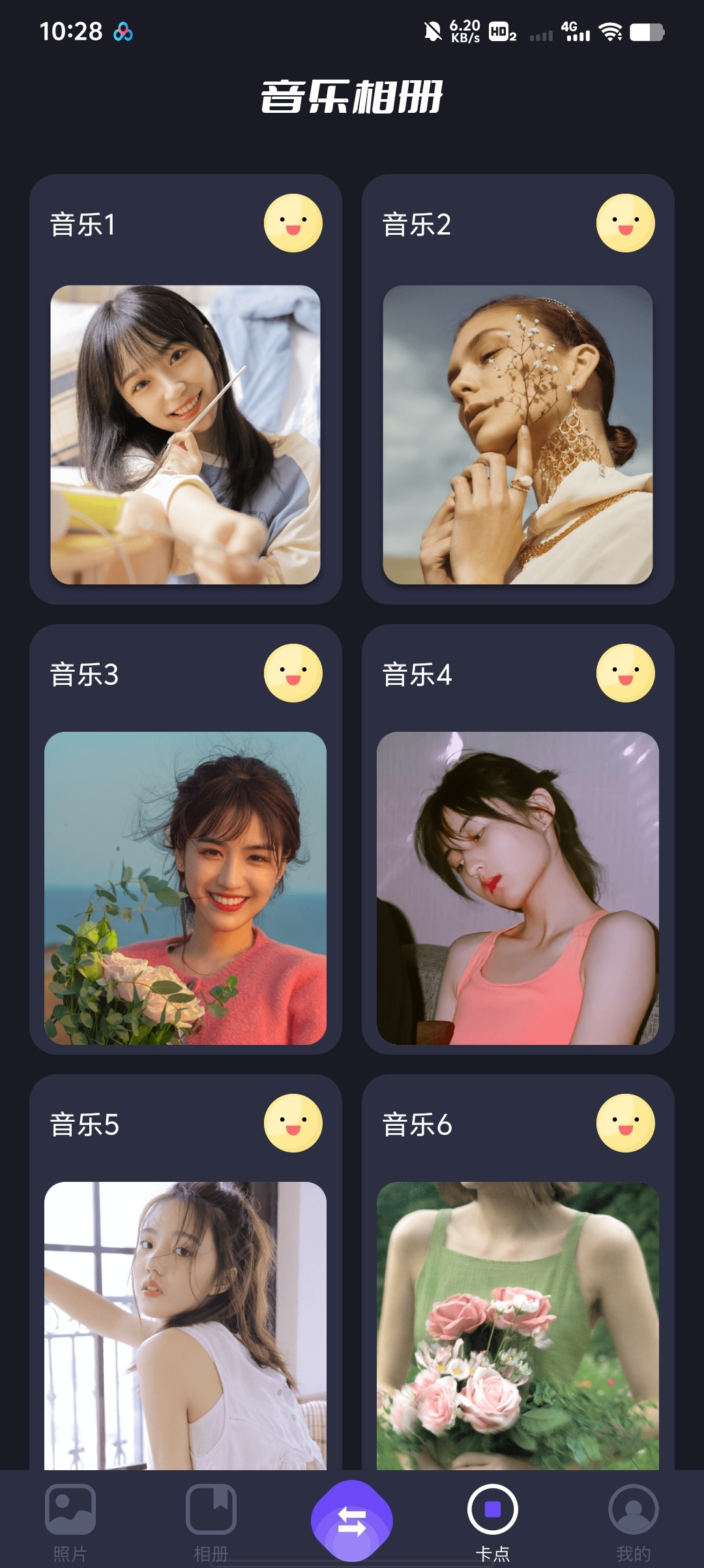 大文件传输助手换机党必备!大文件传输助手第7张插图 大文件传输助手换机党必备!大文件传输助手第7张插图