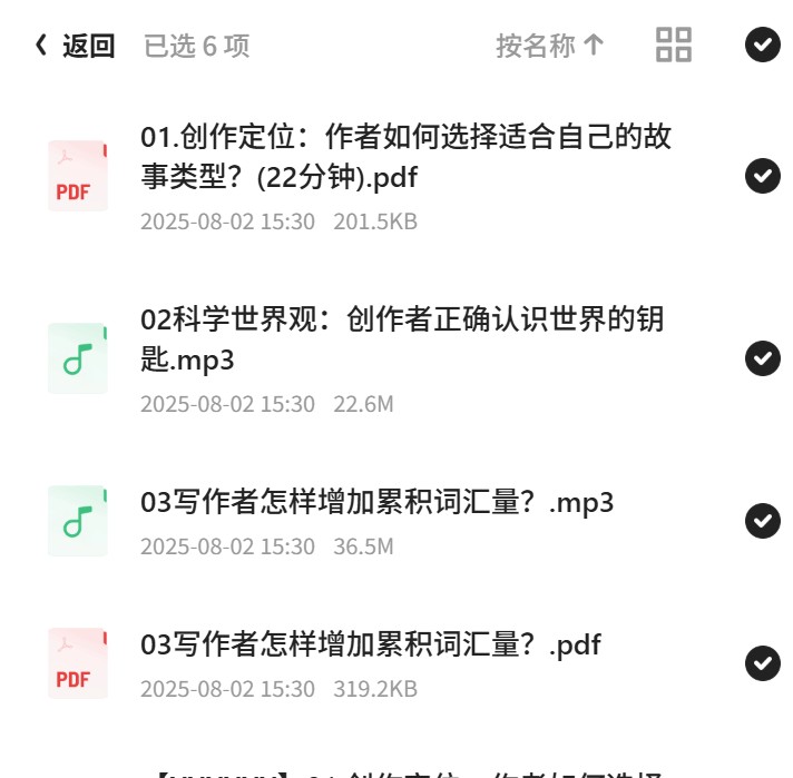 半镜问答录：故事创作的100个典型问题解析第5张插图