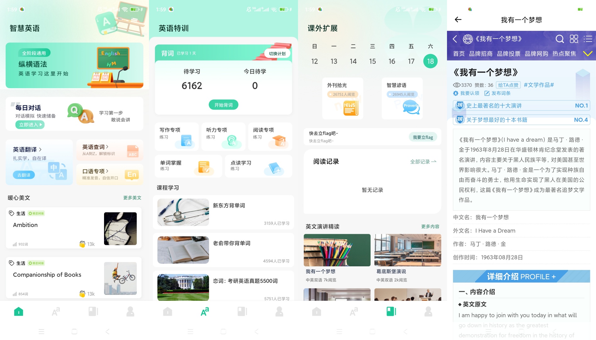 原创解锁英语外刊精读解锁会员英语学习超全能第8张插图