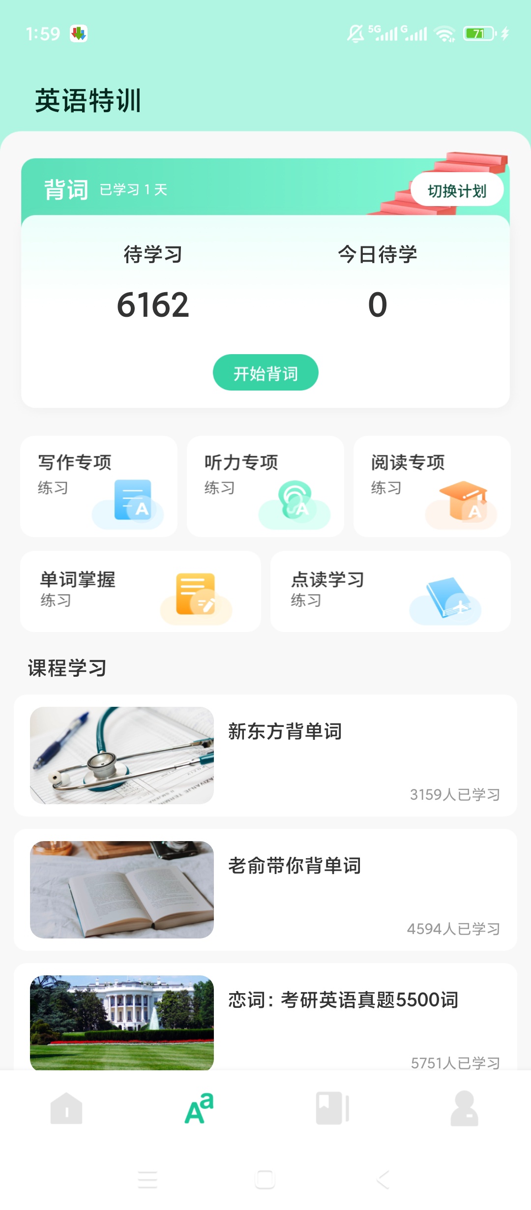 原创解锁英语外刊精读解锁会员英语学习超全能第5张插图