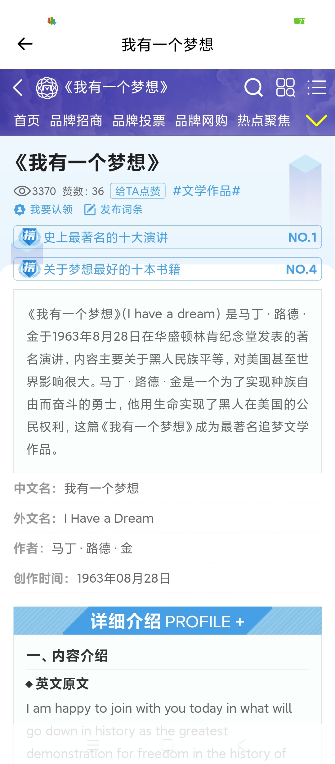 原创解锁英语外刊精读解锁会员英语学习超全能第7张插图