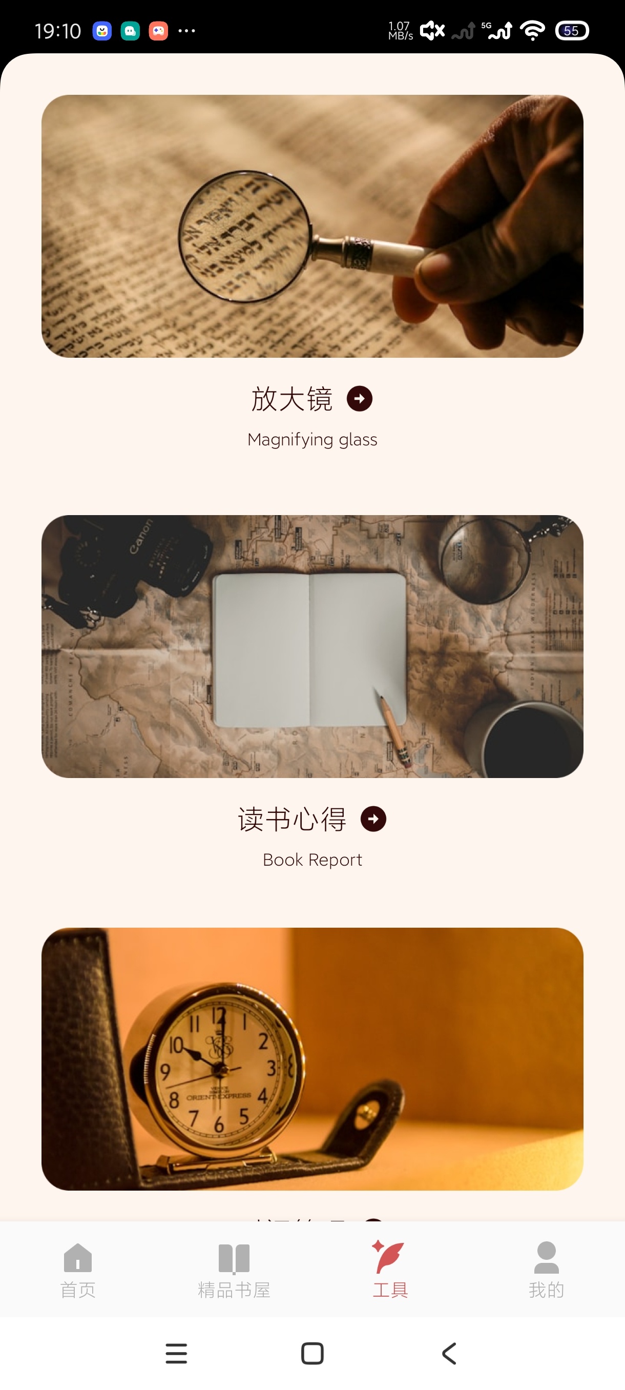txt阅读1.6自定义书名｜文本小说阅读｜一键导入第10张插图