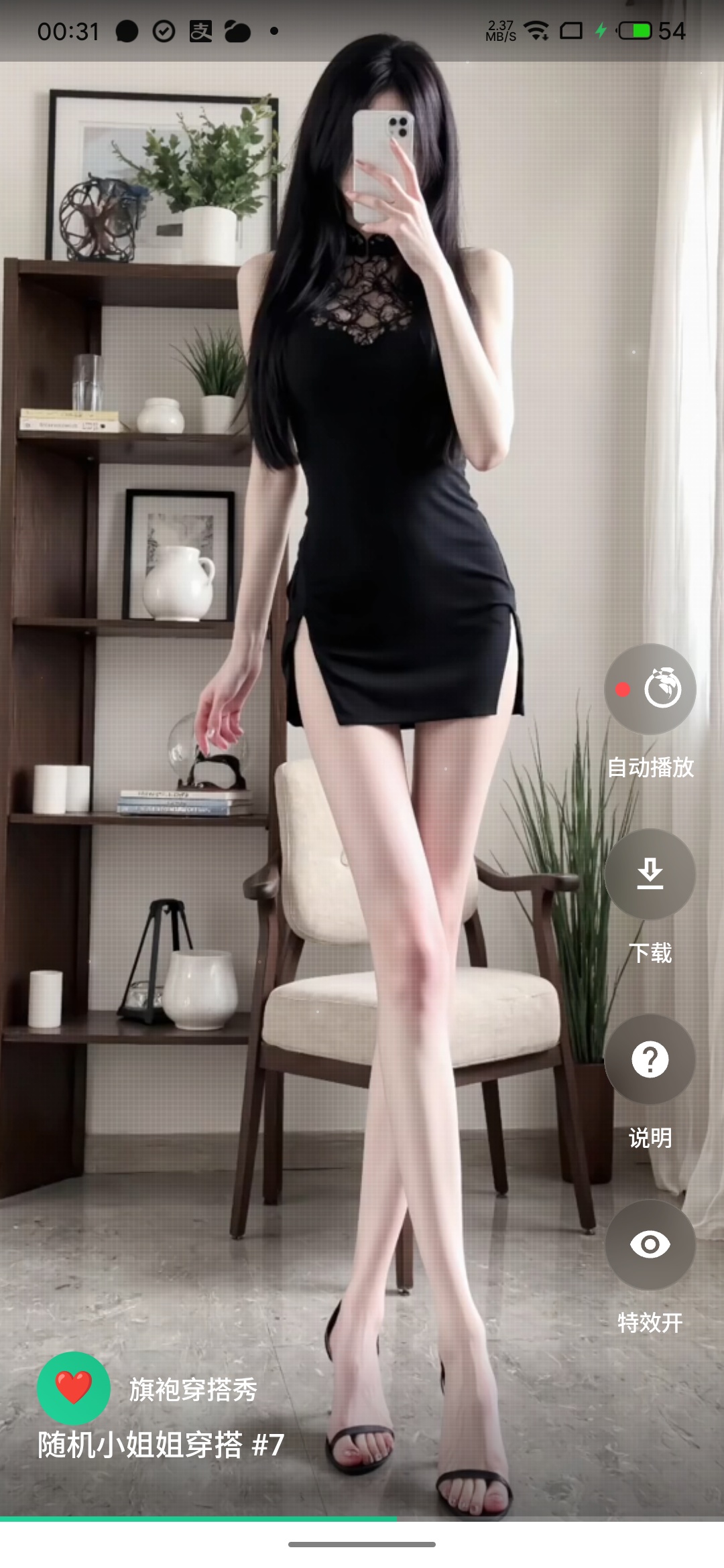 旗袍穿搭秀中华风美女✨这次真美滋滋了第8张插图