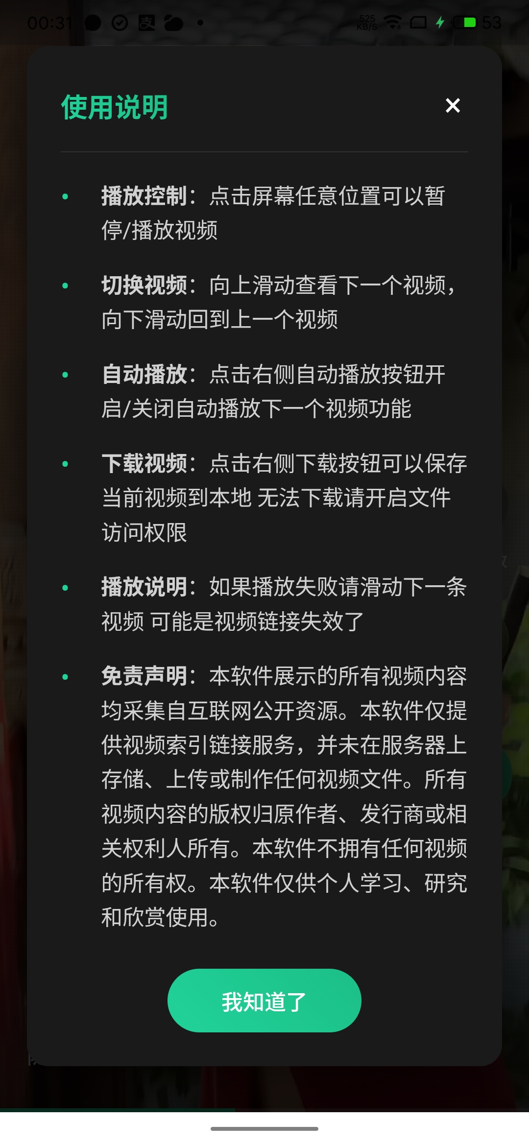 旗袍穿搭秀中华风美女✨这次真美滋滋了第12张插图
