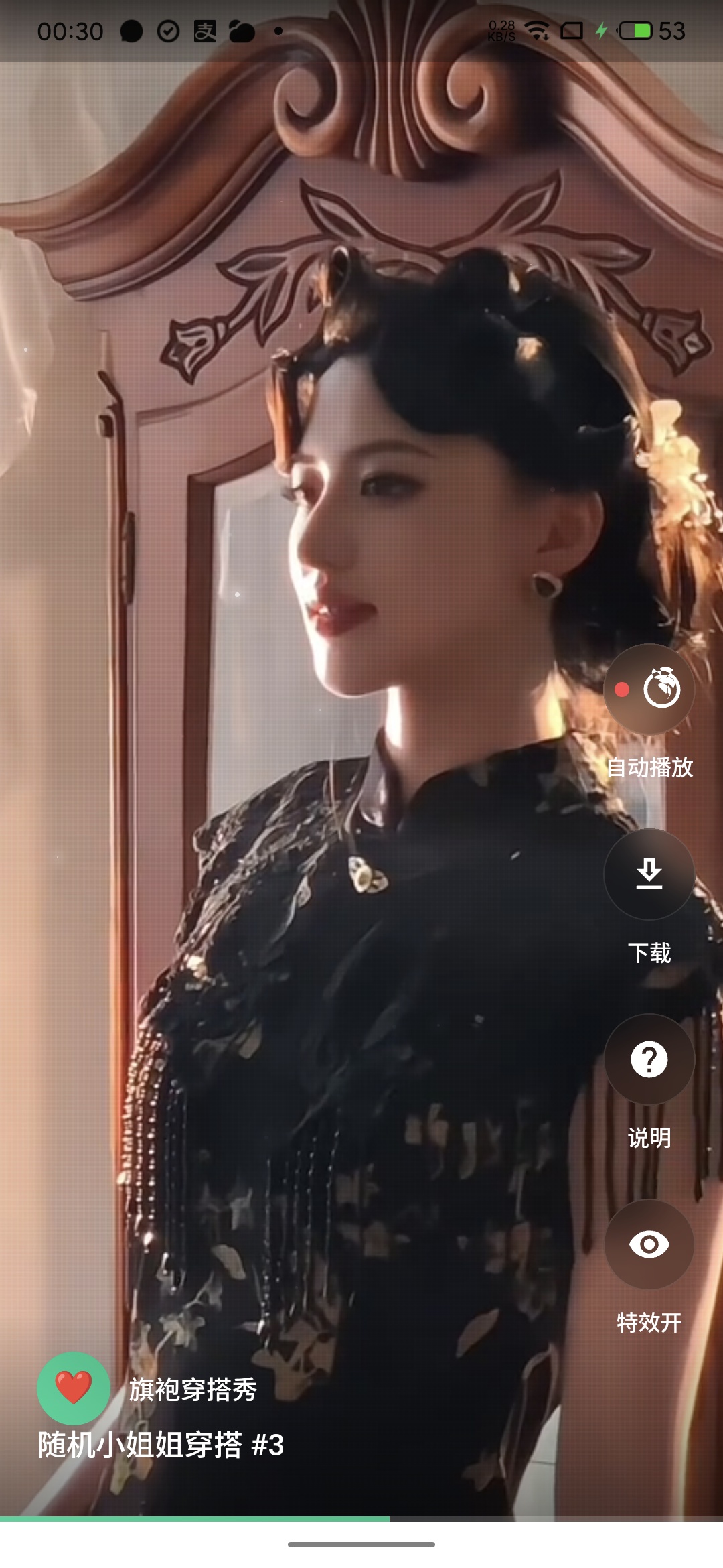 旗袍穿搭秀中华风美女✨这次真美滋滋了第11张插图