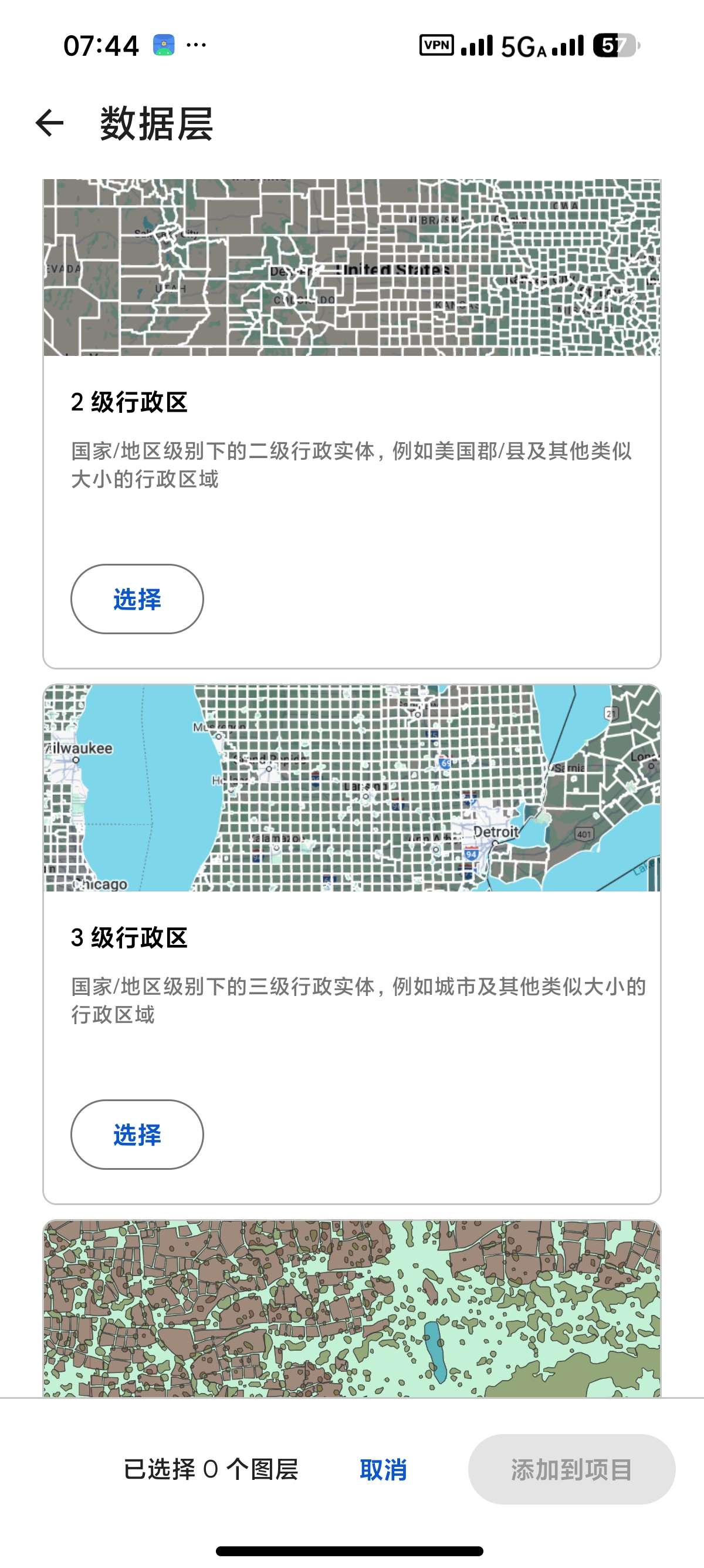安卓谷歌地球🌍实时3D地图足不出户探索世界第5张插图 安卓谷歌地球🌍实时3D地图足不出户探索世界第5张插图