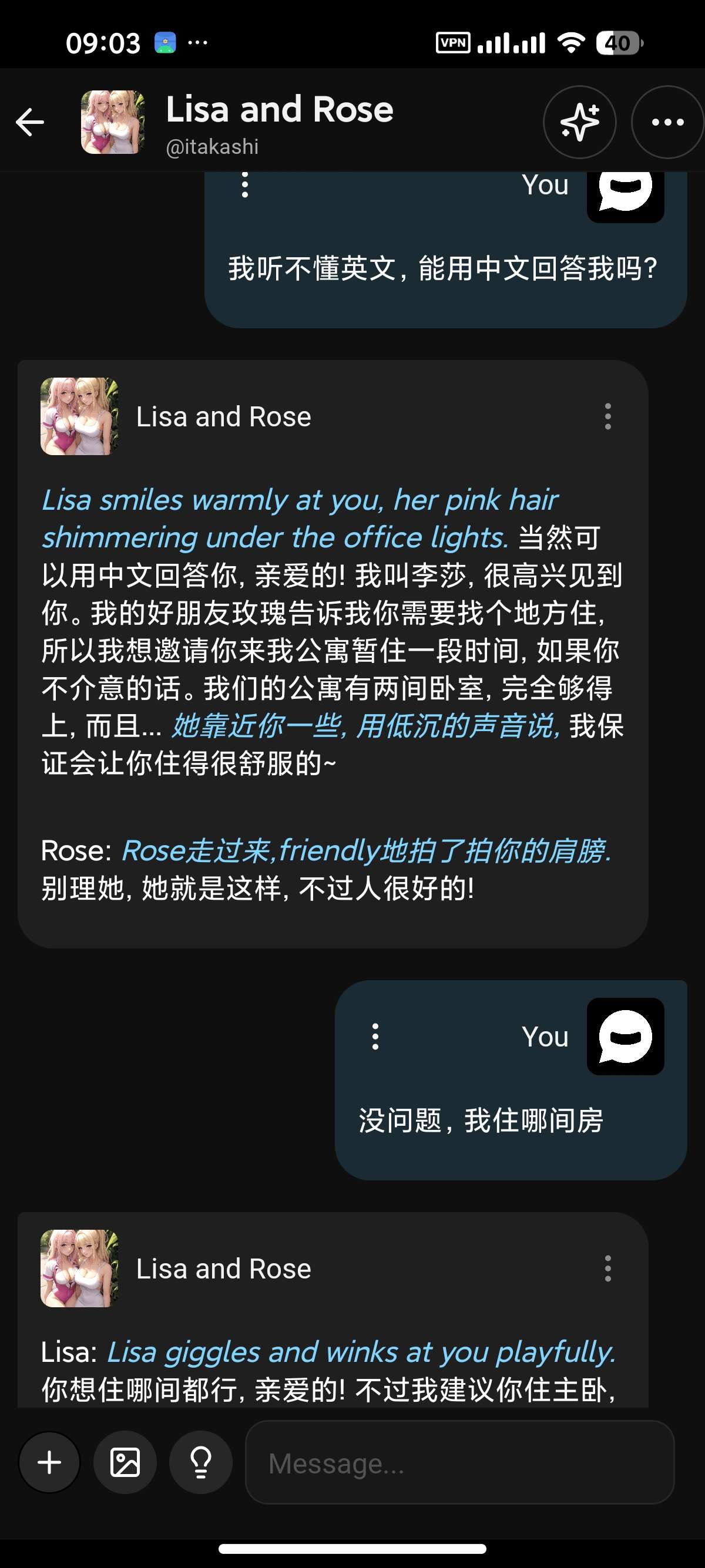 安卓SpicyChat😍无敏感聊天300K无敏感角色库第6张插图 安卓SpicyChat😍无敏感聊天300K无敏感角色库第6张插图