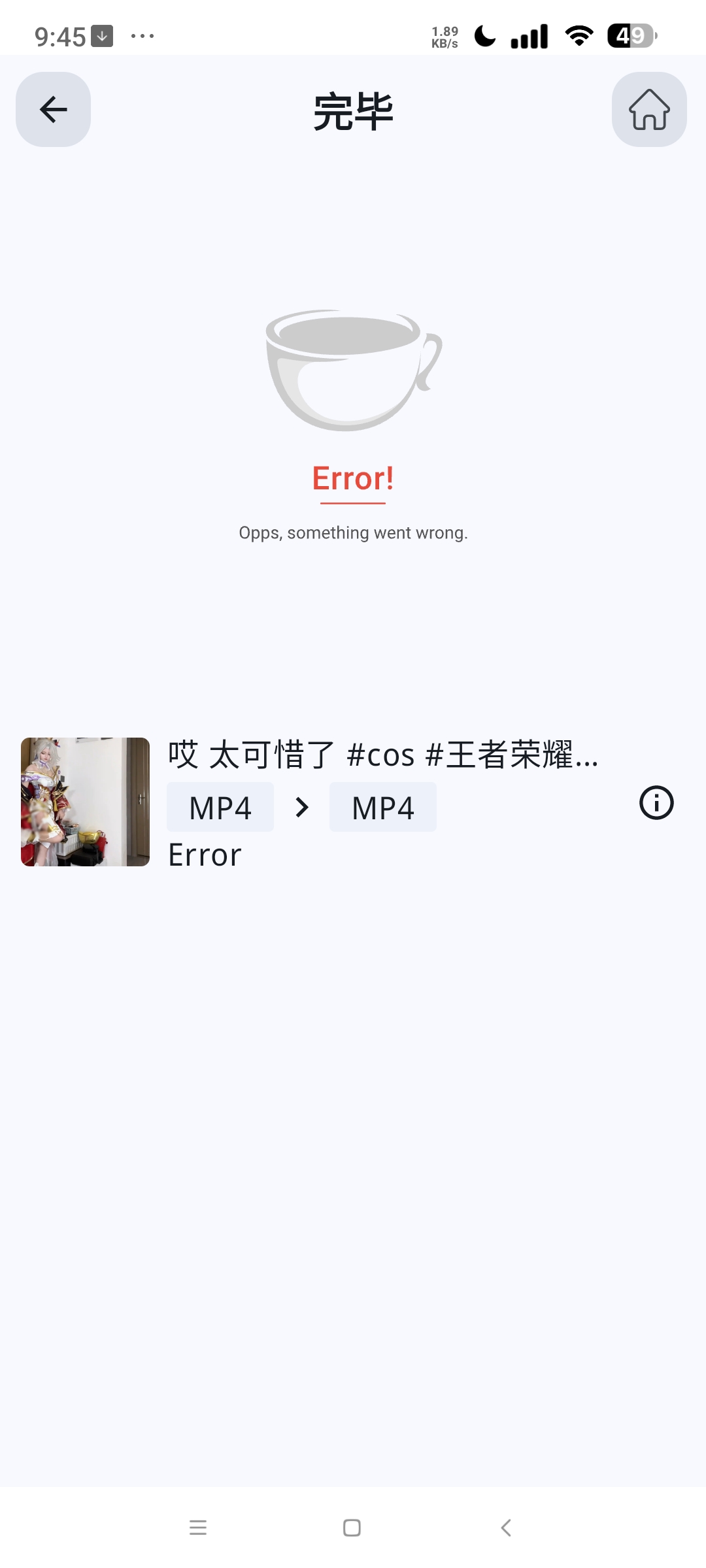 视频转换器⭐全能音视频转换器 多格式转换等⭐第7张插图 视频转换器⭐全能音视频转换器 多格式转换等⭐第7张插图