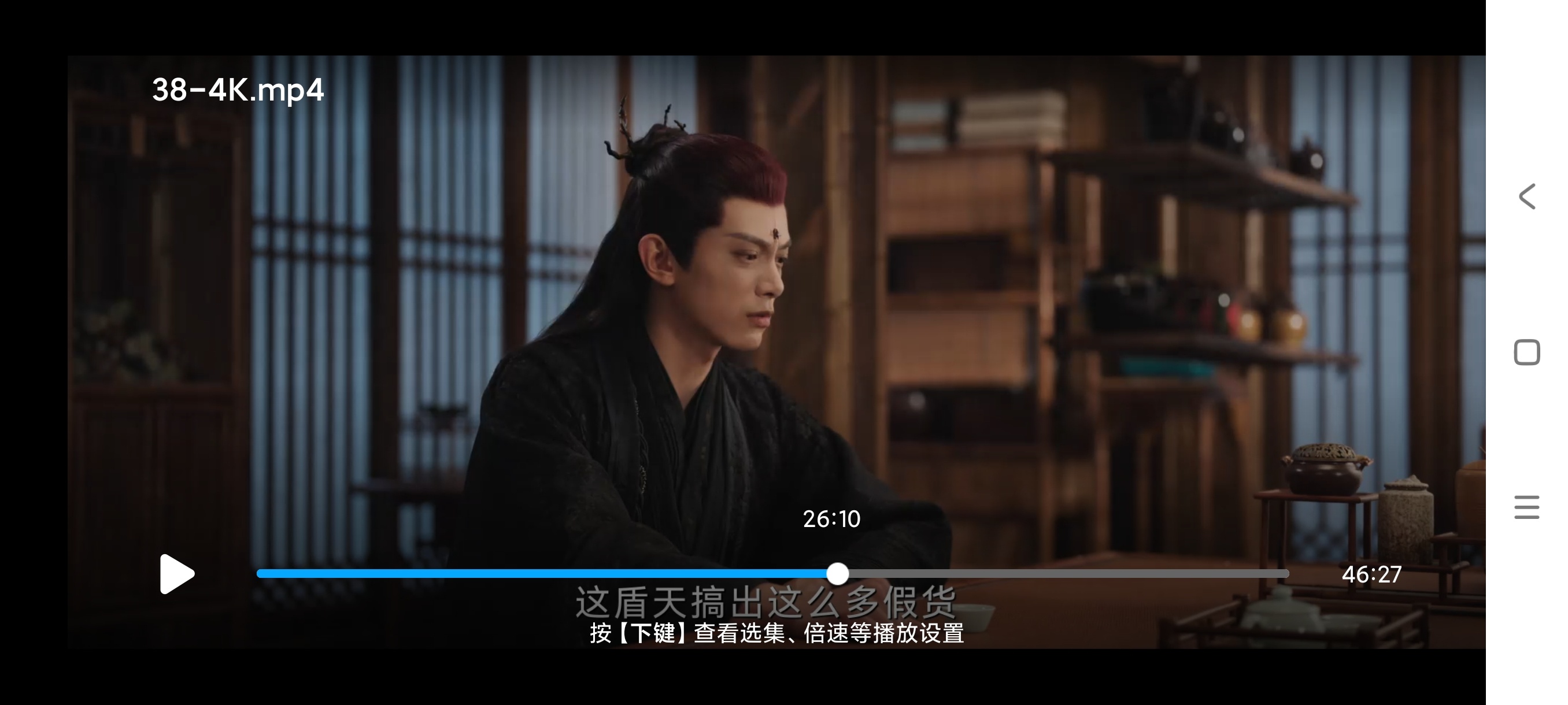 百度网盘TV版超清4k秒播倍速播放▶️第7张插图 百度网盘TV版超清4k秒播倍速播放▶️第7张插图