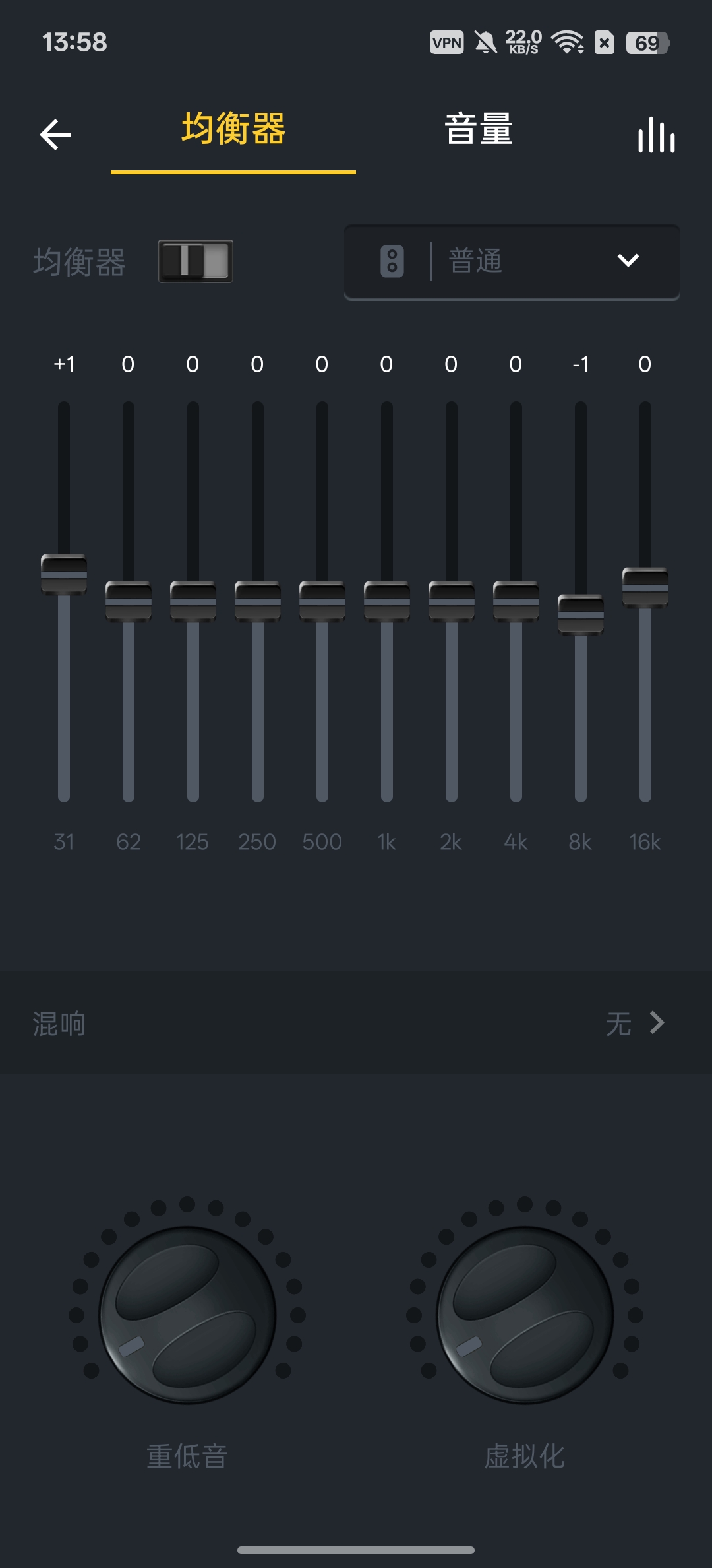 音乐播放器支持多种音频格式播放清爽无广告第9张插图 音乐播放器支持多种音频格式播放清爽无广告第9张插图
