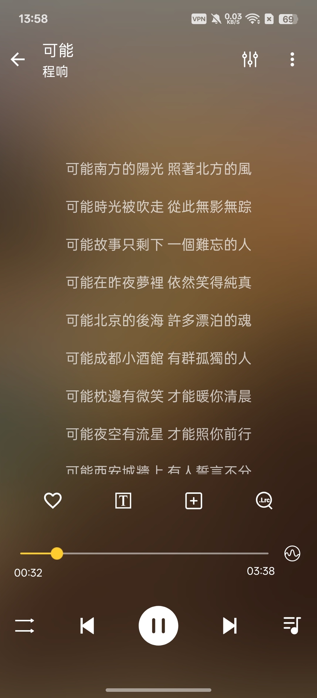 音乐播放器支持多种音频格式播放清爽无广告第8张插图