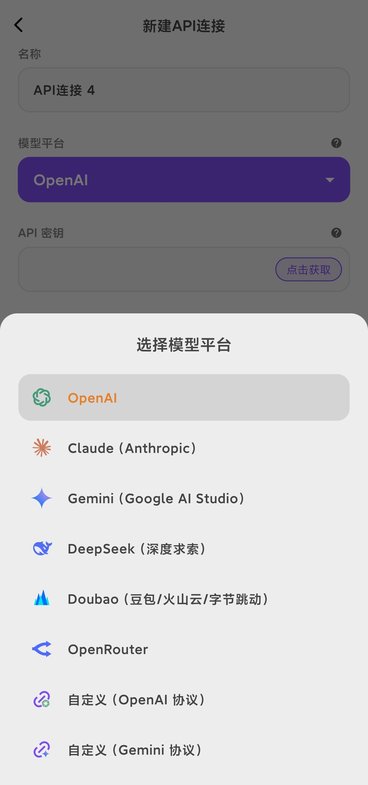 Tavo酒馆AI 0.79.1😍无敏感限制👠虚拟女友第6张插图 Tavo酒馆AI 0.79.1😍无敏感限制👠虚拟女友第6张插图