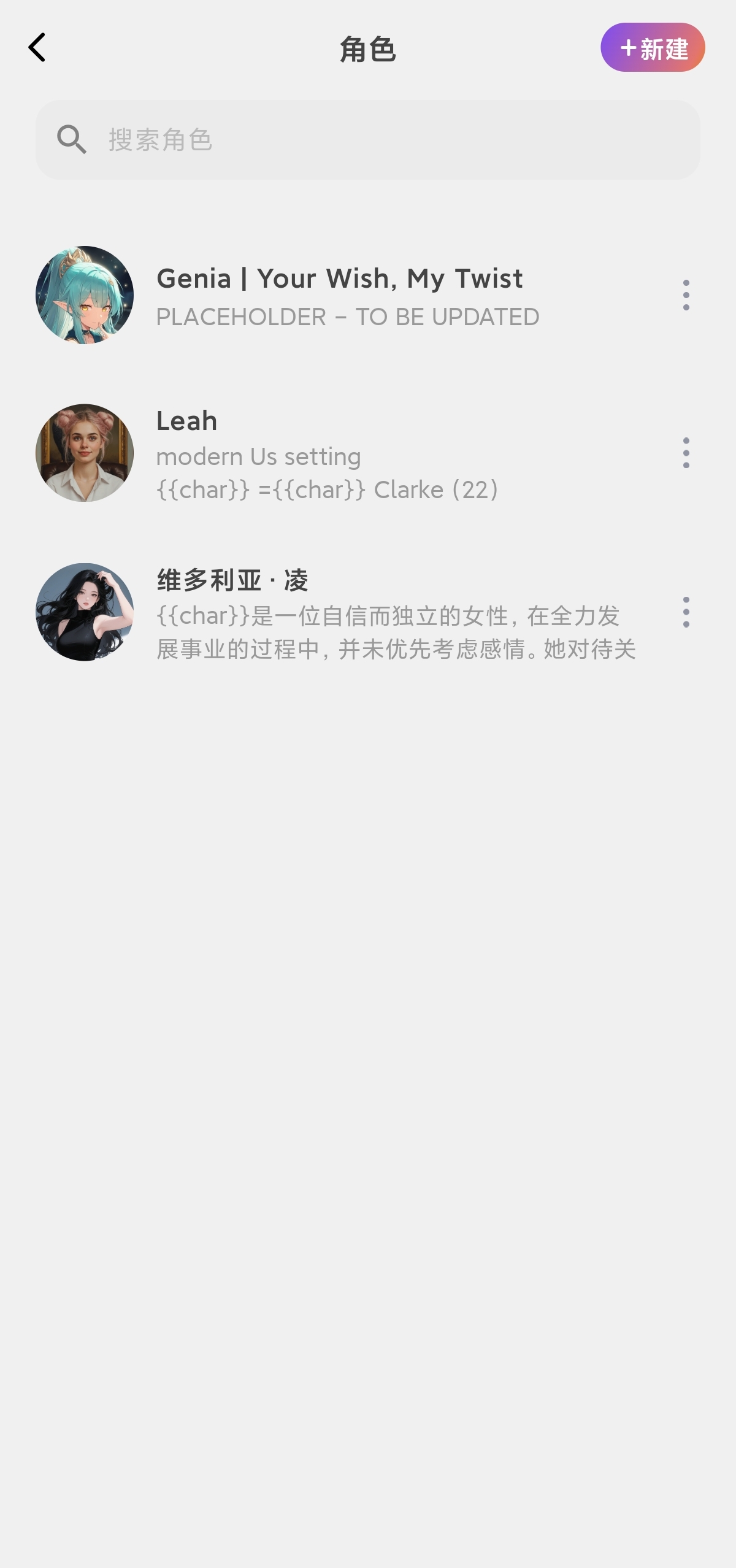Tavo酒馆AI 0.79.1😍无敏感限制👠虚拟女友第10张插图 Tavo酒馆AI 0.79.1😍无敏感限制👠虚拟女友第10张插图