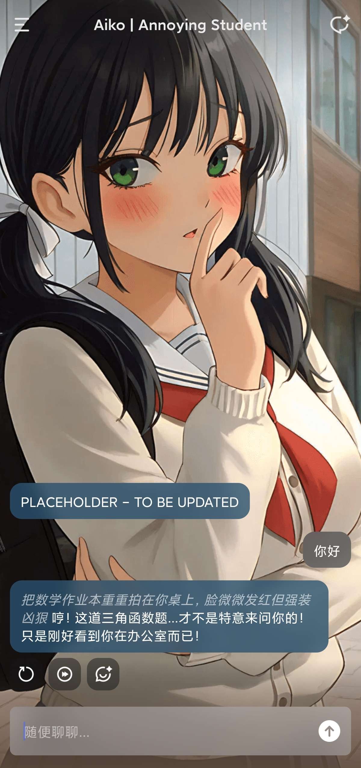 Tavo酒馆AI 0.79.1😍无敏感限制👠虚拟女友第7张插图 Tavo酒馆AI 0.79.1😍无敏感限制👠虚拟女友第7张插图
