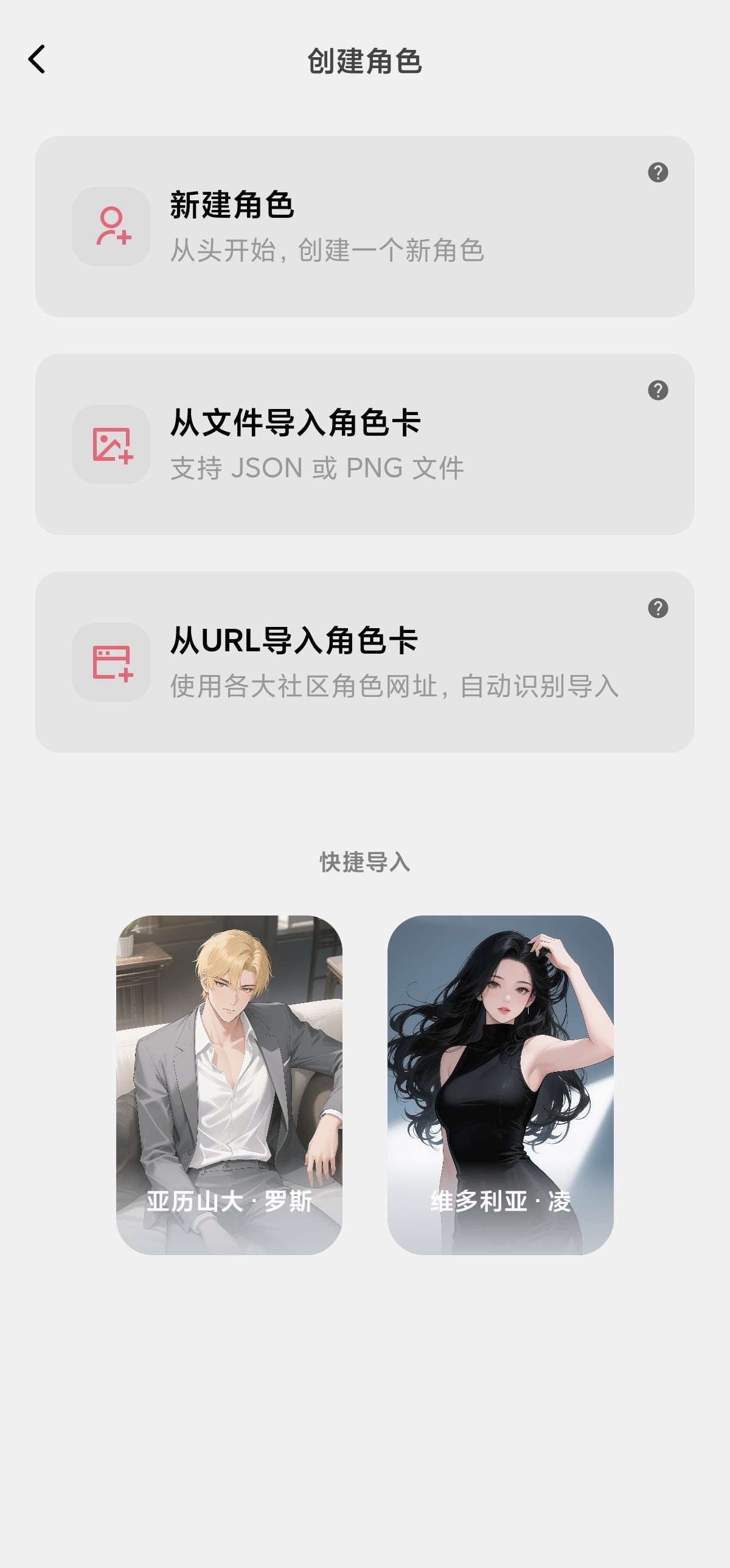 Tavo酒馆AI 0.79.1😍无敏感限制👠虚拟女友第11张插图 Tavo酒馆AI 0.79.1😍无敏感限制👠虚拟女友第11张插图