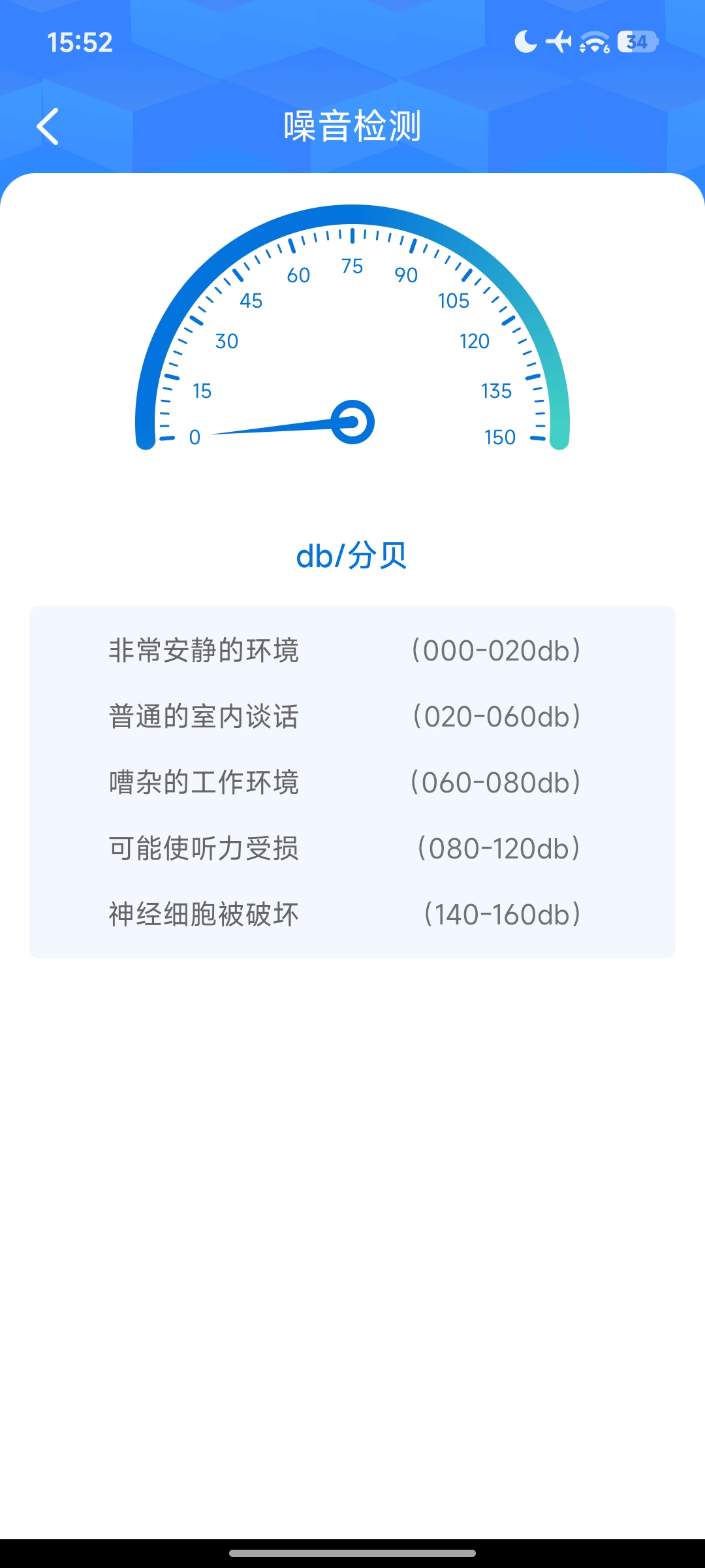 WiFi5G万能钥匙出门不用流量!一键连接免费WiFi第9张插图 WiFi5G万能钥匙出门不用流量!一键连接免费WiFi第9张插图
