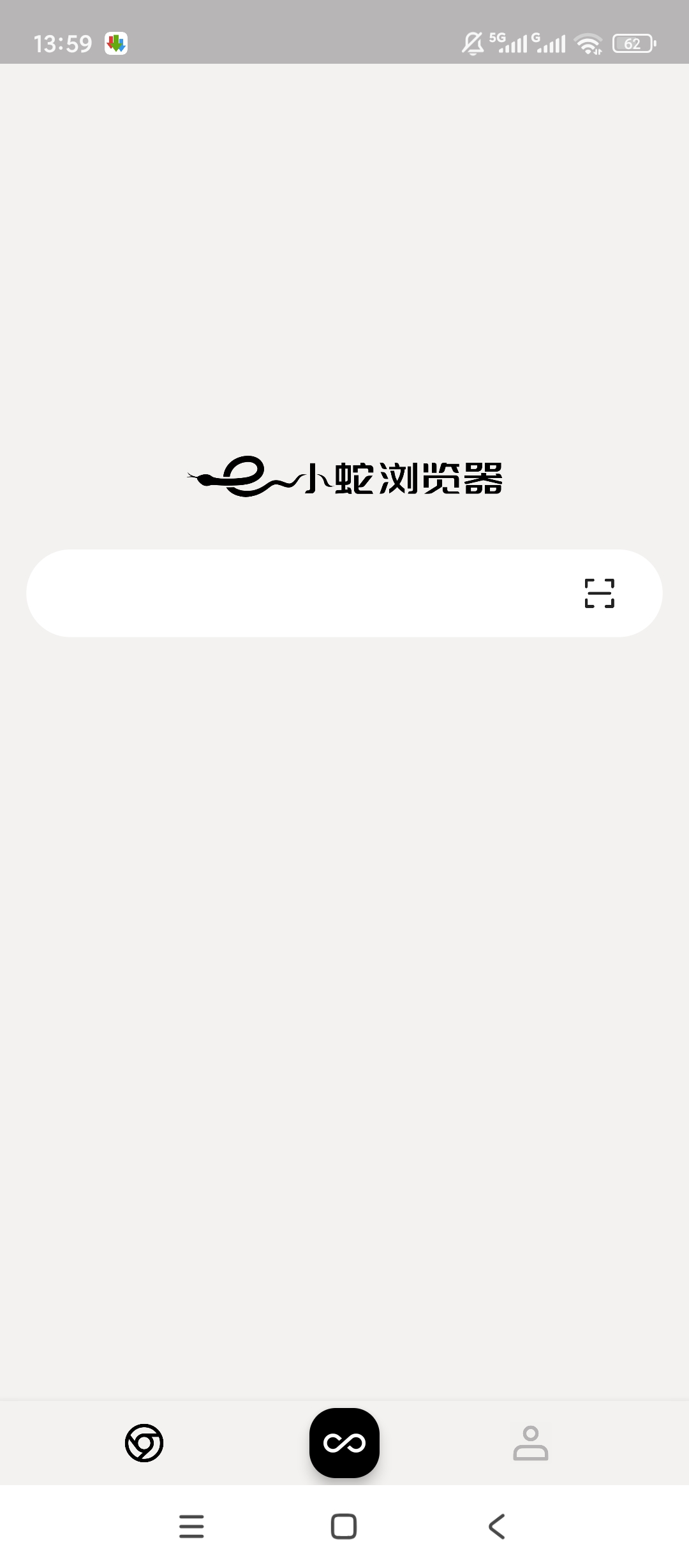 小蛇浏览器小巧简洁广告拦截超清爽第4张插图
