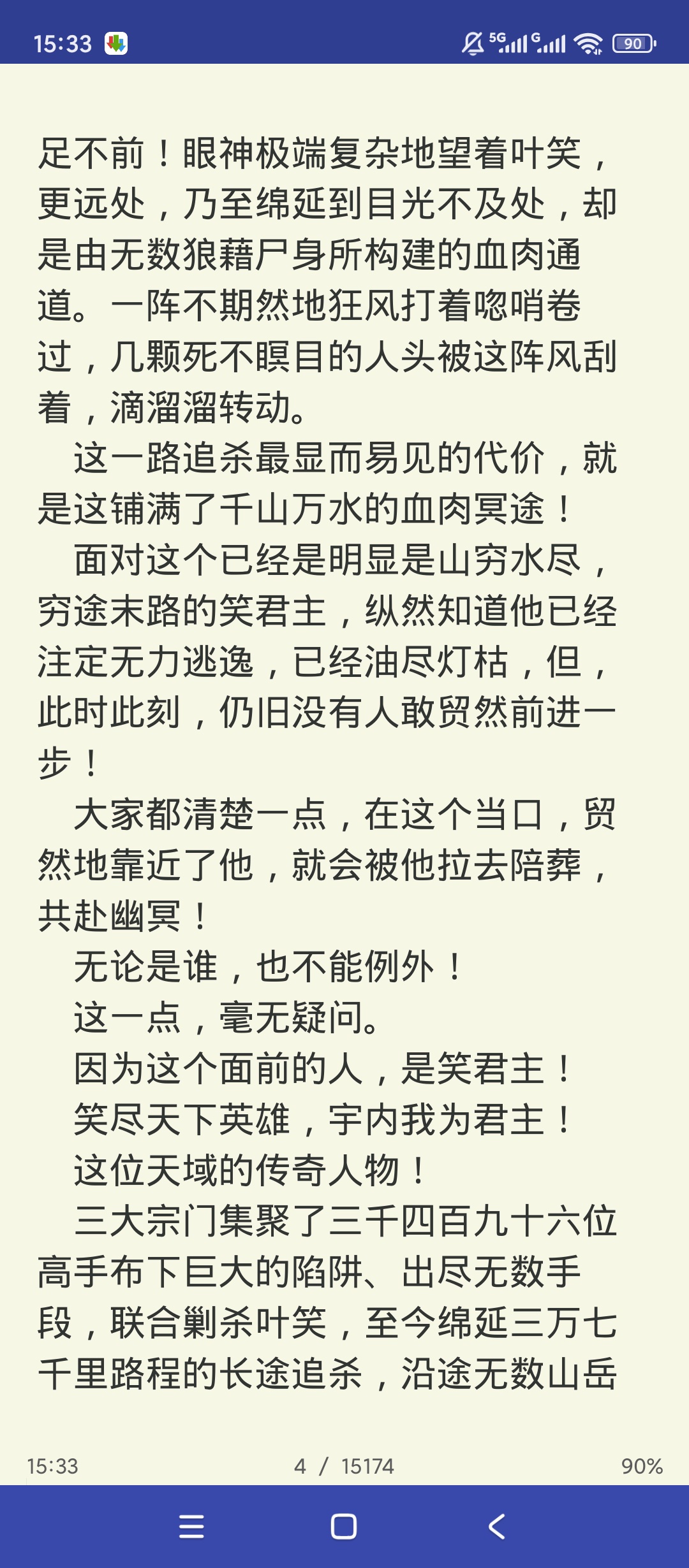 天佑免费阅读器全本免费自定义阅读超好用第4张插图 天佑免费阅读器全本免费自定义阅读超好用第4张插图