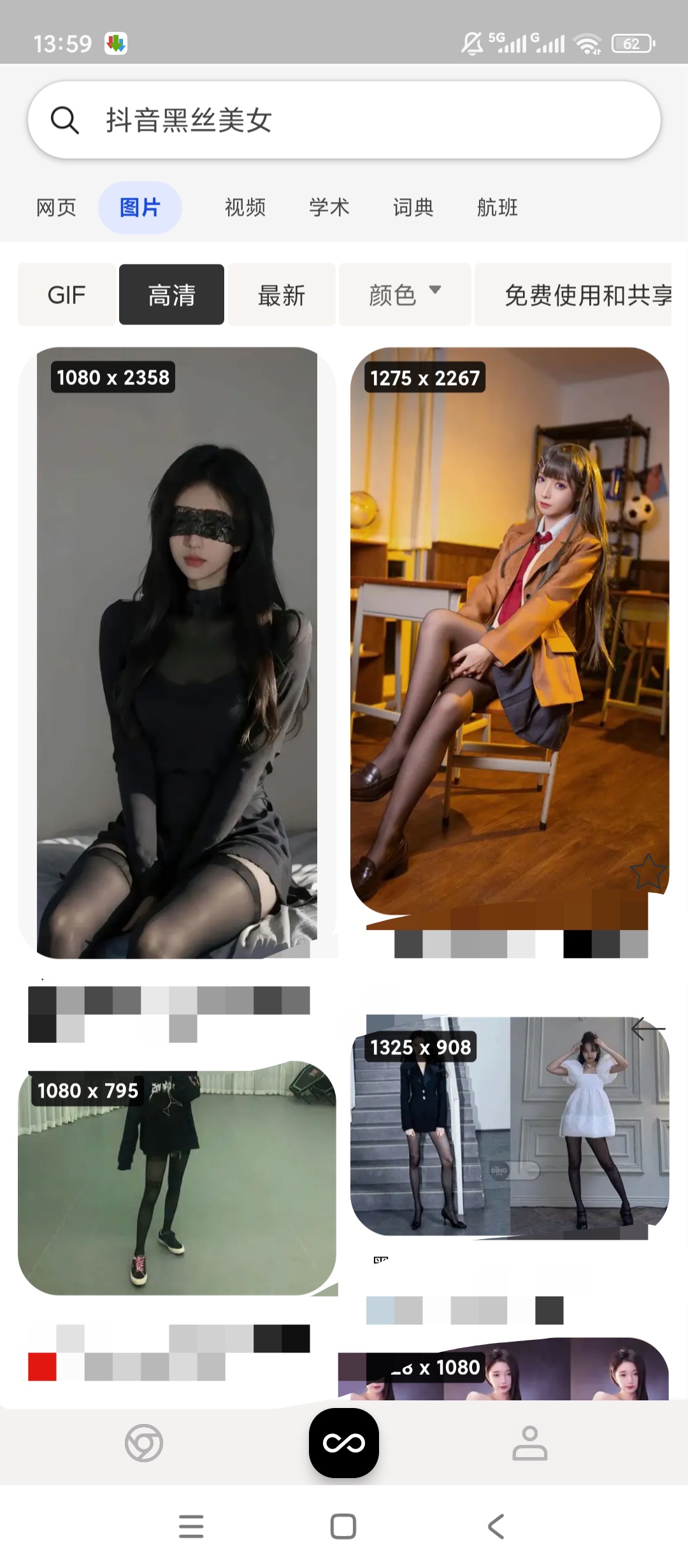小蛇浏览器小巧简洁广告拦截超清爽第6张插图