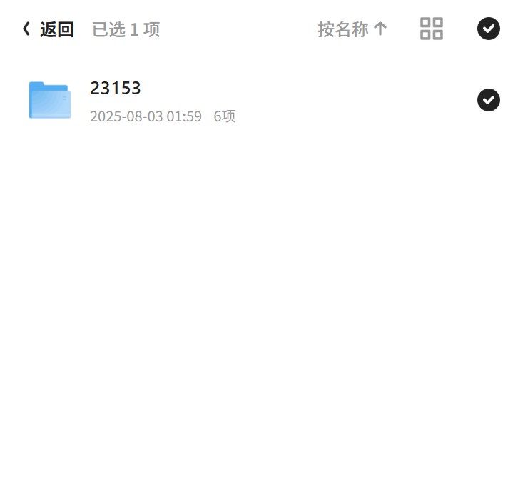 小说推文项目实操全流程第5张插图