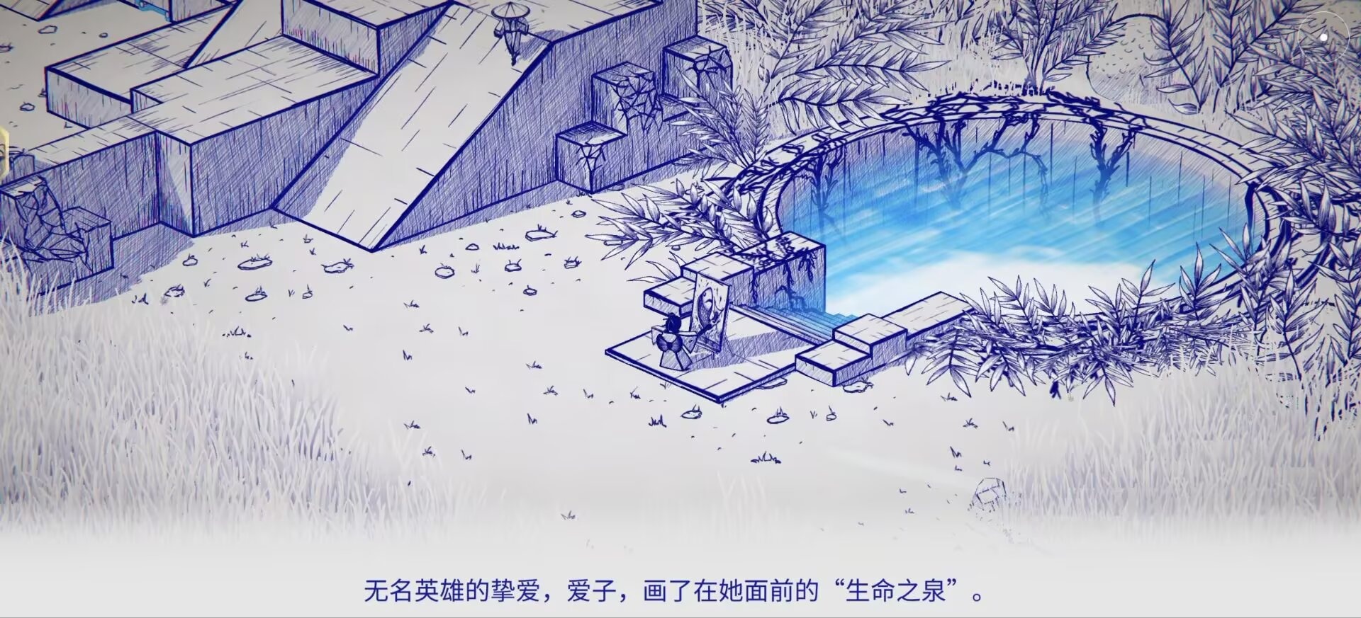 steam移植手游推荐墨旅：水墨风冒险，手柄畅玩第4张插图