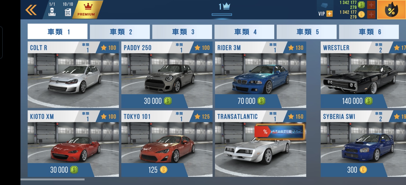 手游推荐CarX公路赛车第7张插图