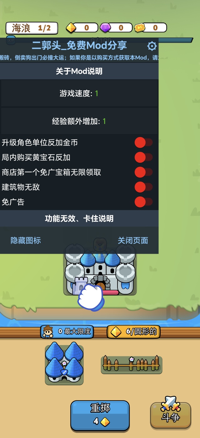 手游推荐堡垒合并第6张插图