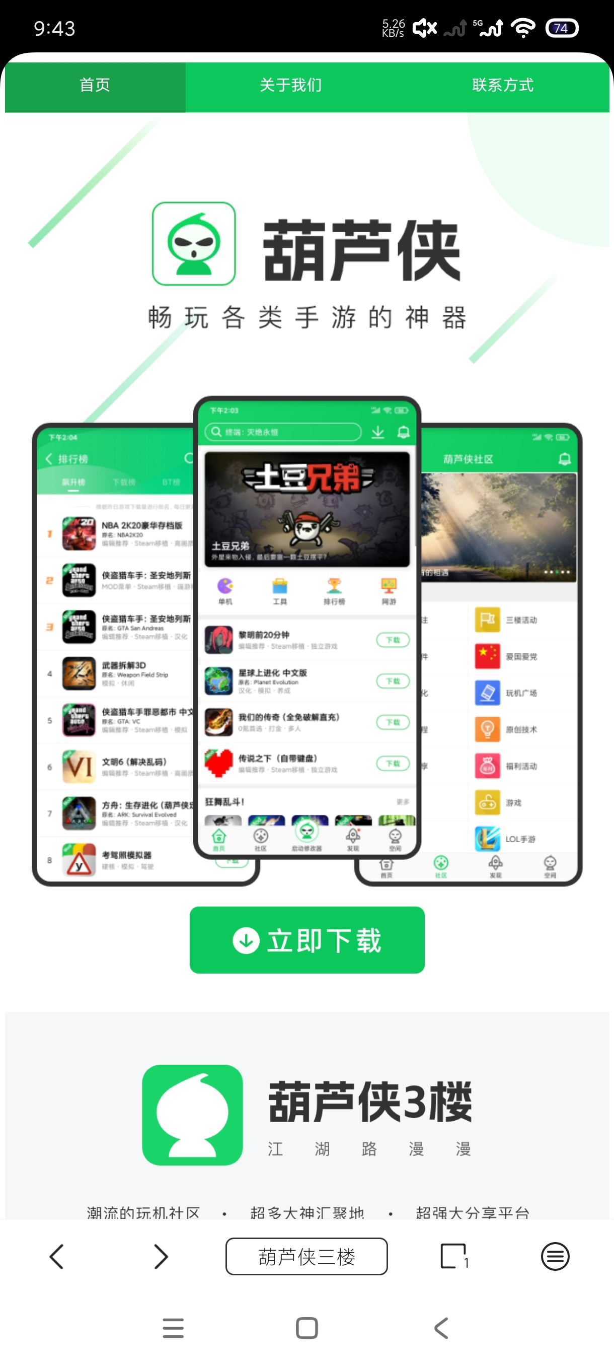 www2.3.6网络工具箱十几种功能汇聚一体第7张插图 www2.3.6网络工具箱十几种功能汇聚一体第7张插图