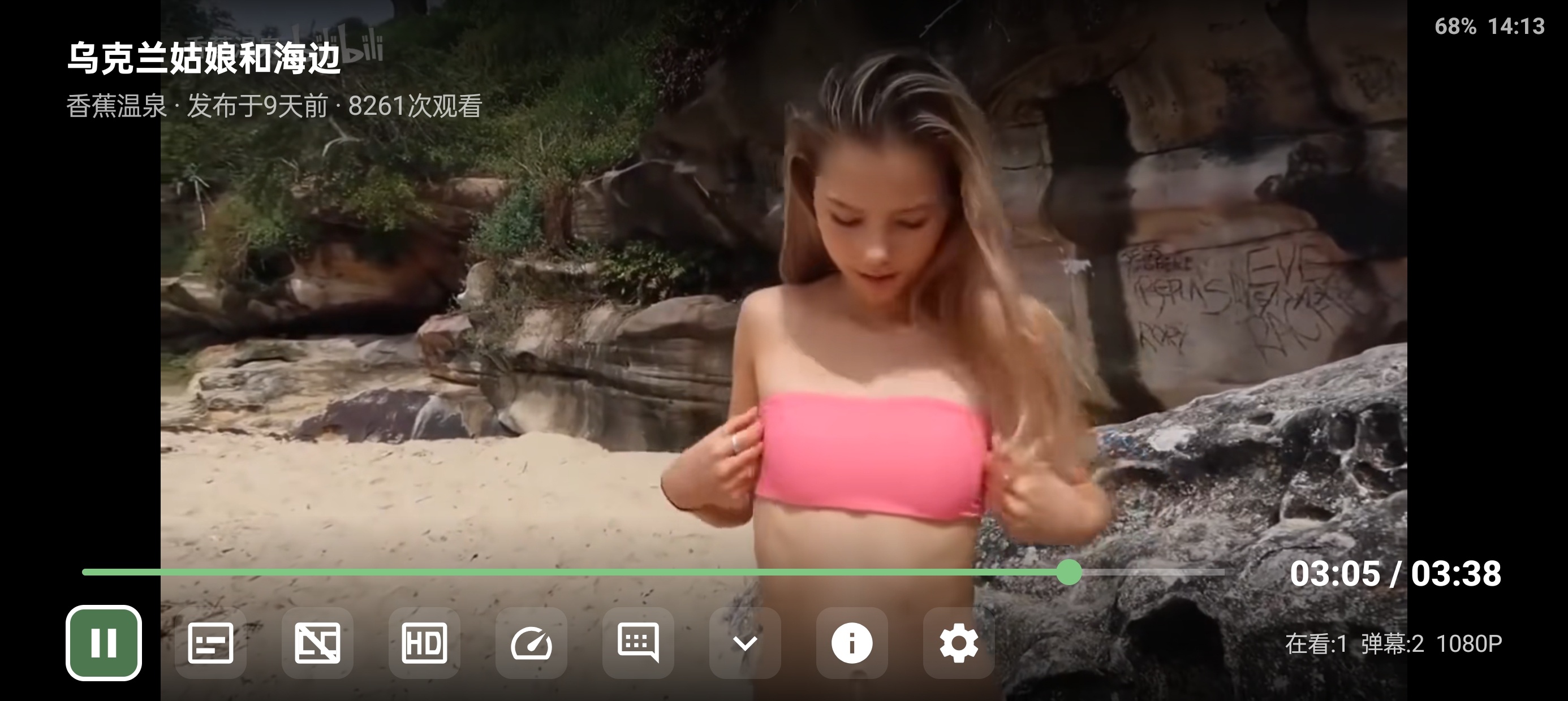 BT第三方哔哩哔哩TV版大屏看片追剧爽歪歪😍第7张插图