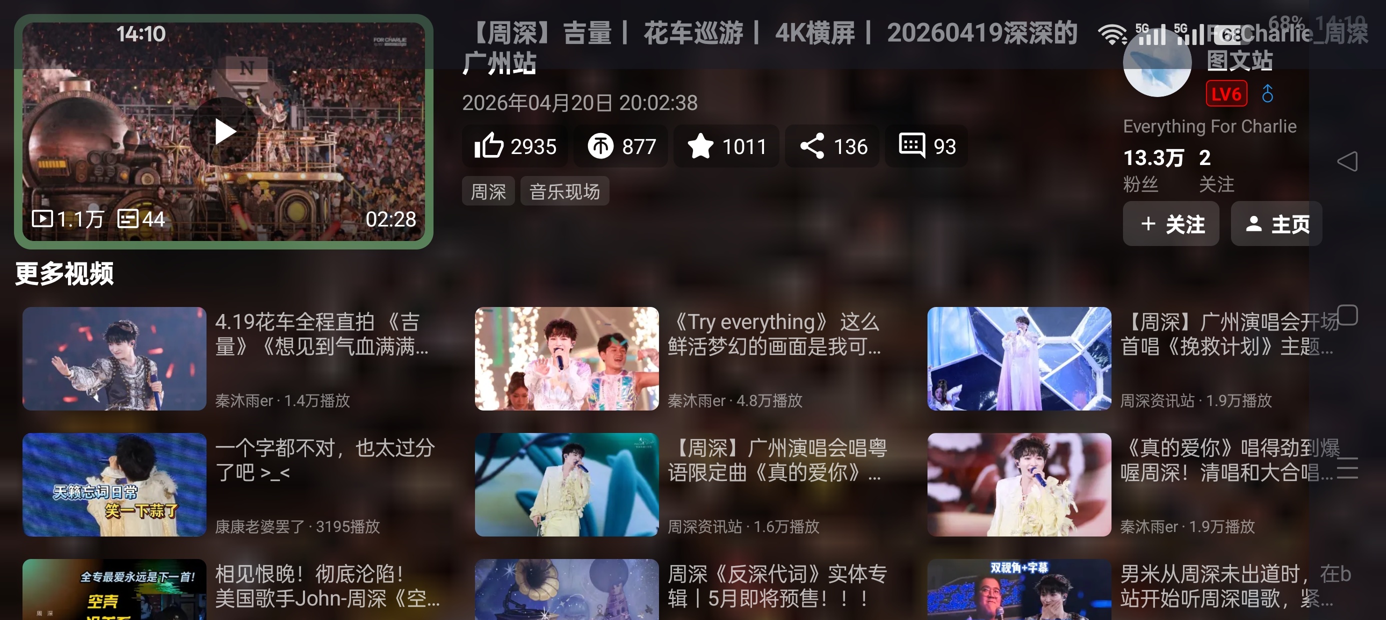 BT第三方哔哩哔哩TV版大屏看片追剧爽歪歪😍第8张插图