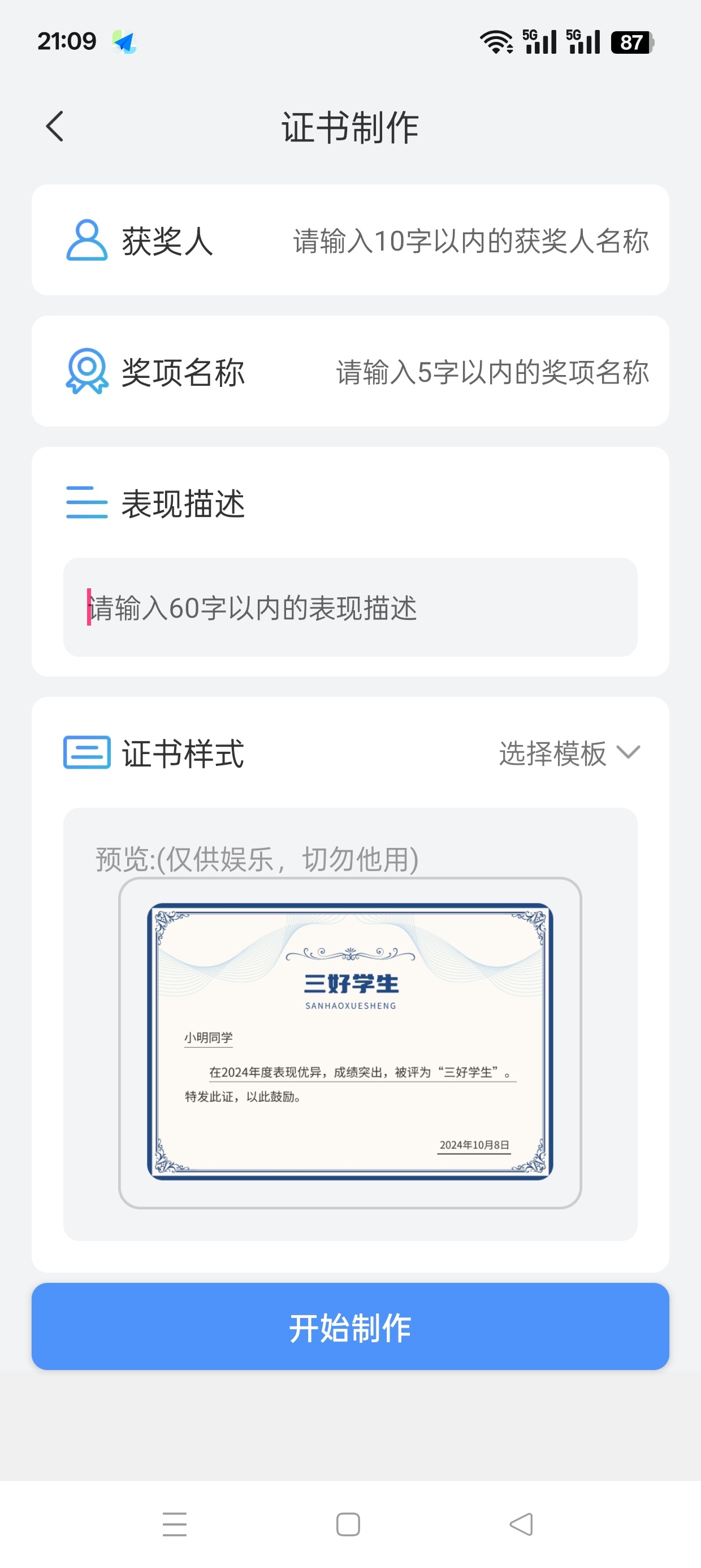 工具箱帮实用工具合集内置上百种功能超好用第8张插图