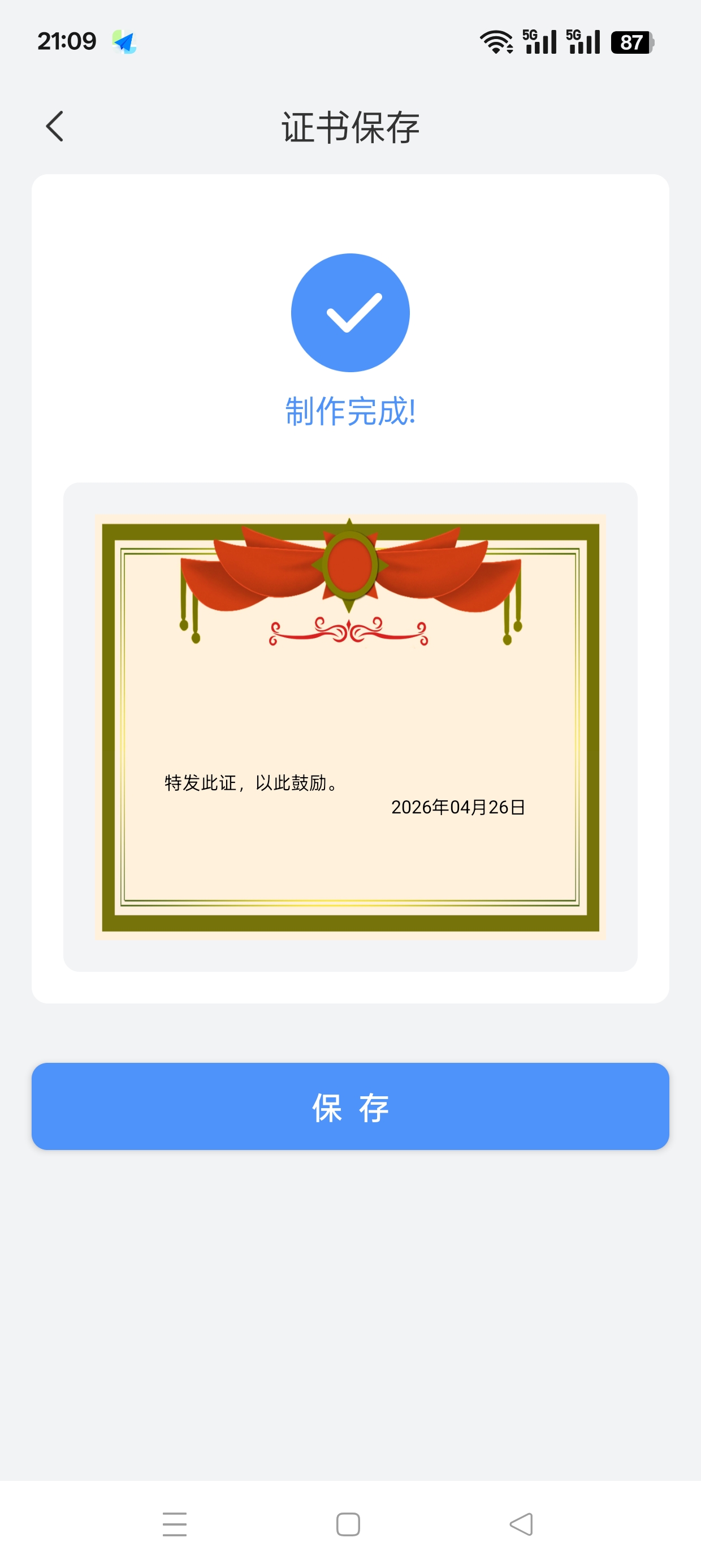 工具箱帮实用工具合集内置上百种功能超好用第9张插图