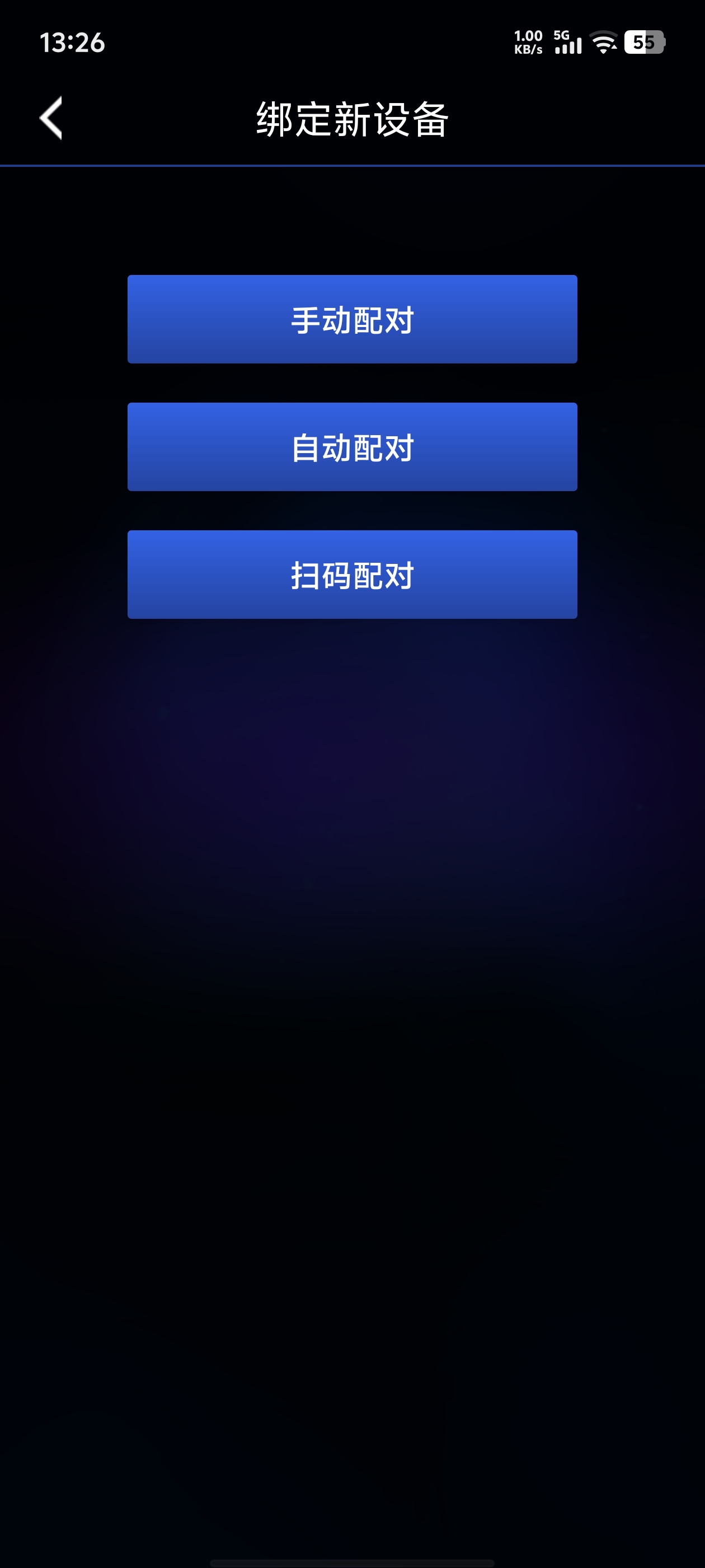 智能胎压监测系统app｜汽车胎压实时监控，行车安全助手第8张插图