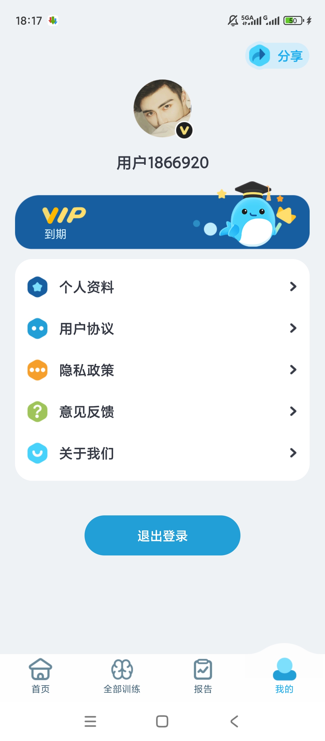 原创解锁逻辑思维解锁会员益智推理训练第7张插图 原创解锁逻辑思维解锁会员益智推理训练第7张插图