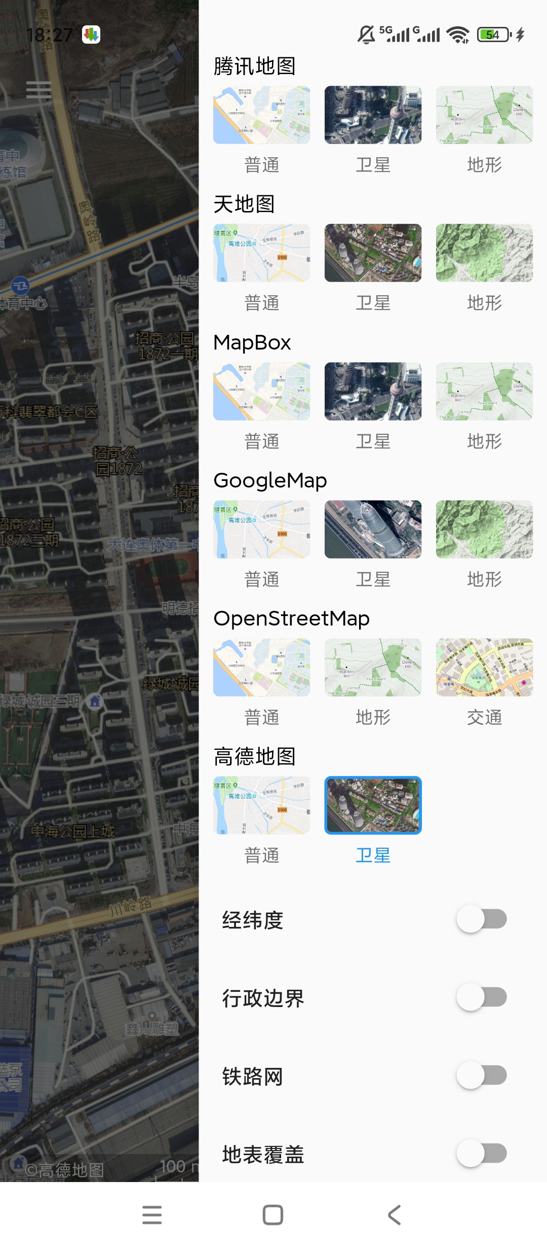 蓝星地图超清街景多功能地图第6张插图 蓝星地图超清街景多功能地图第6张插图