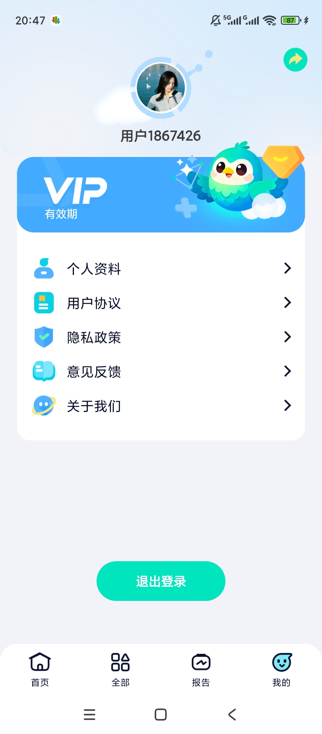 原创解锁趣味数学挑战解锁会员脑力思维挑战第6张插图