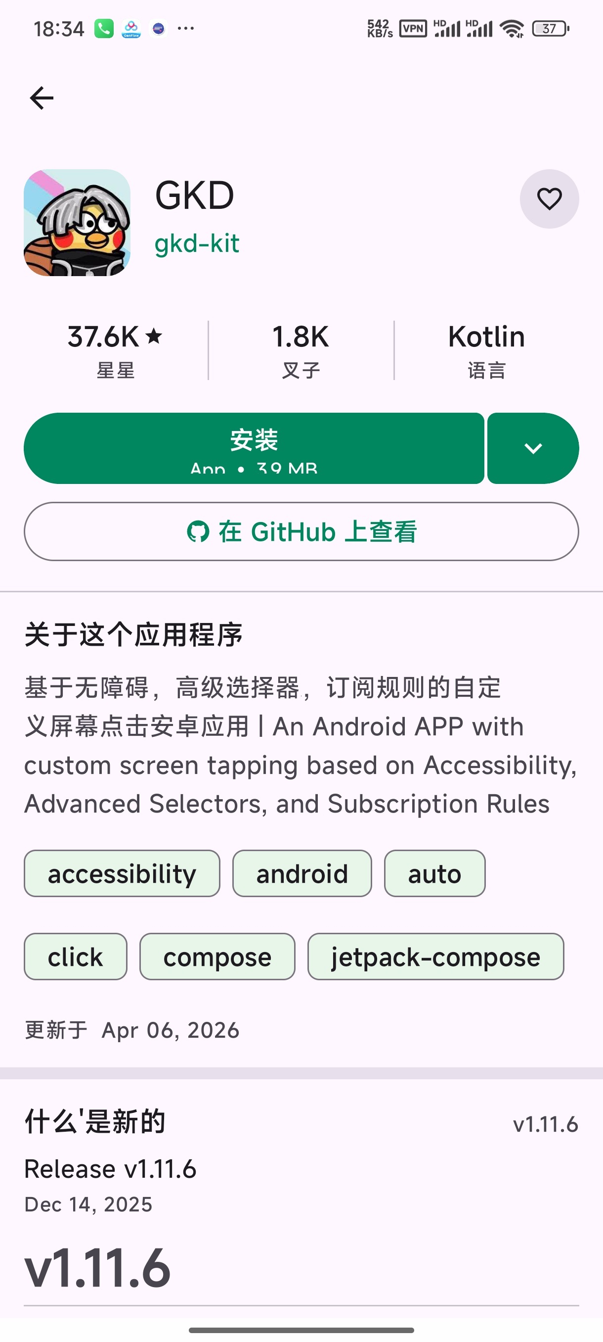 CAD专业看图师CAD看图神器永久会员任意改相机第9张插图