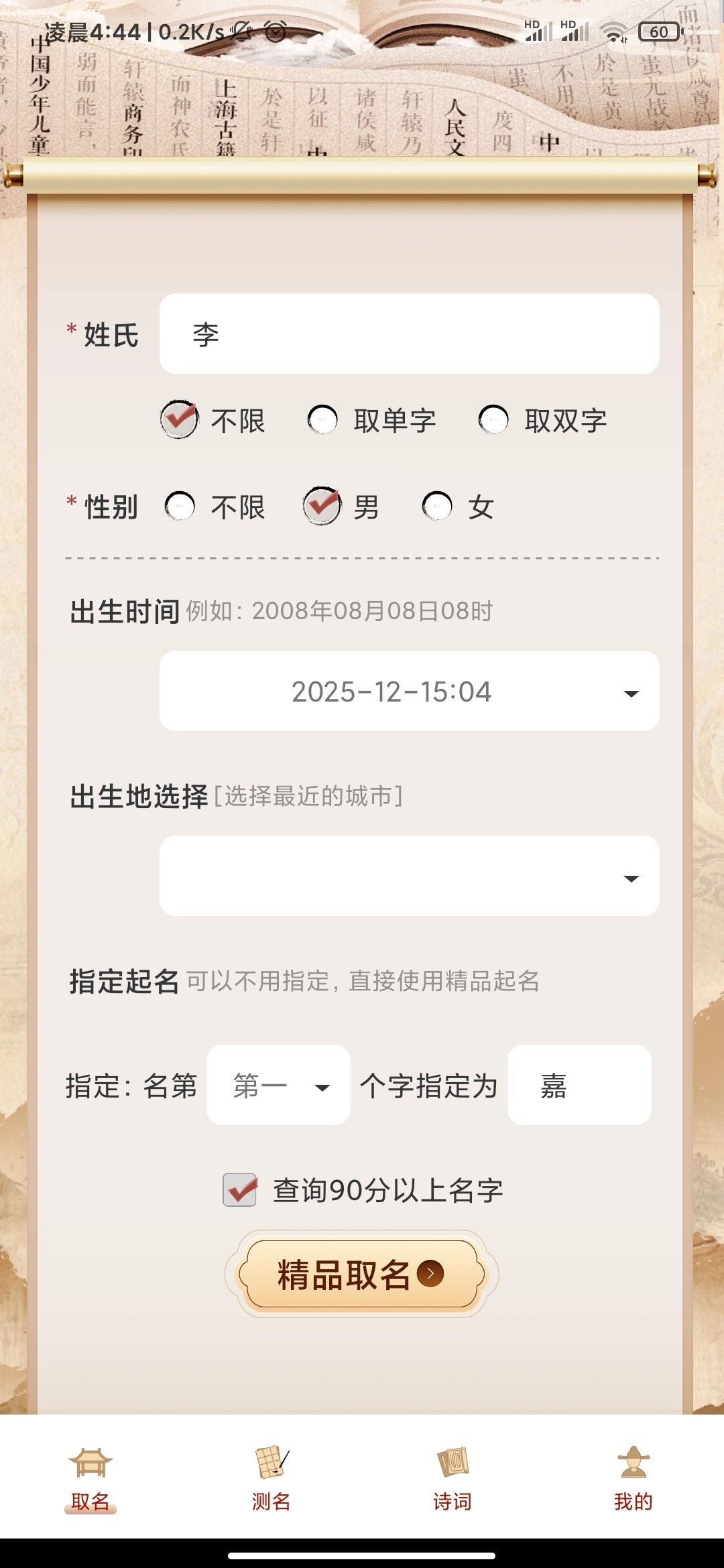 CAD专业看图师CAD看图神器永久会员任意改相机第10张插图