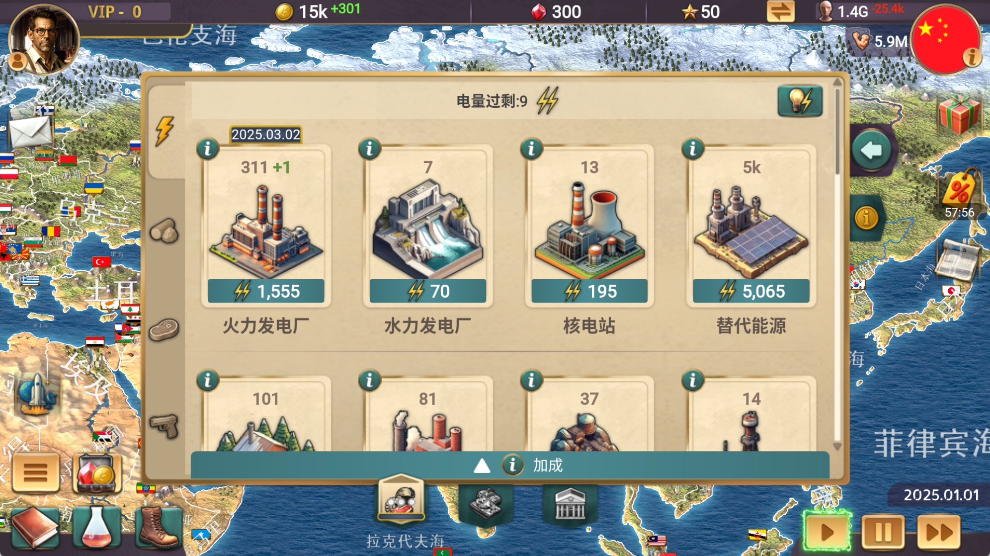 手游推荐现代时代3：高级版，解锁免内购❗第7张插图