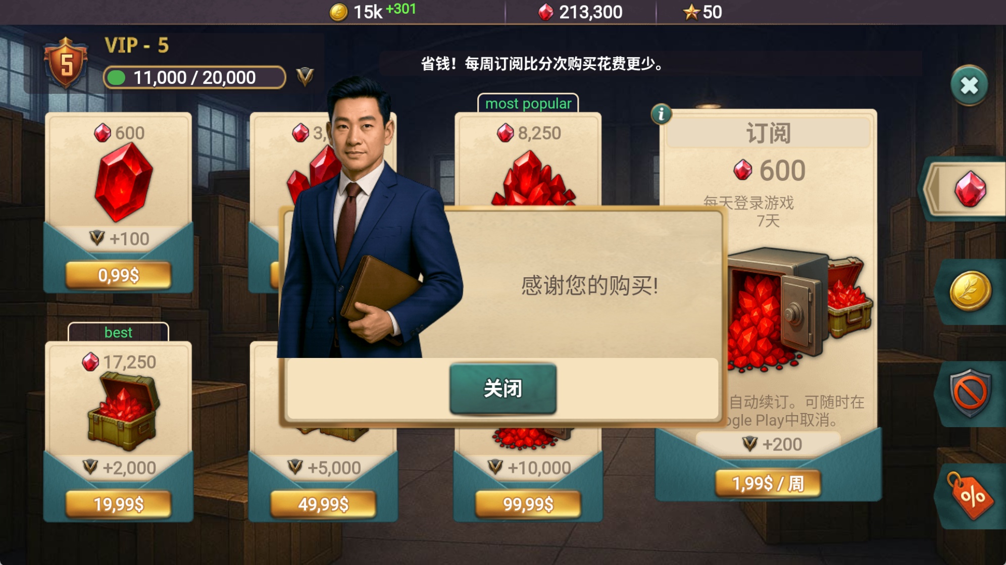 手游推荐现代时代3：高级版，解锁免内购❗第8张插图