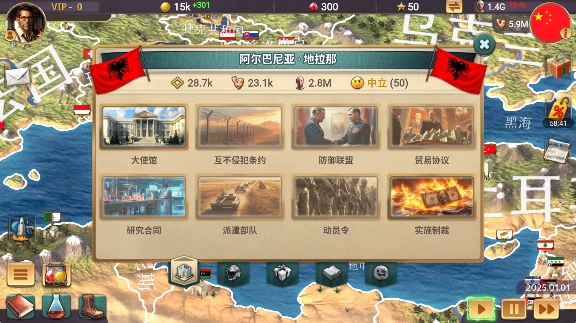 手游推荐现代时代3：高级版，解锁免内购❗第6张插图