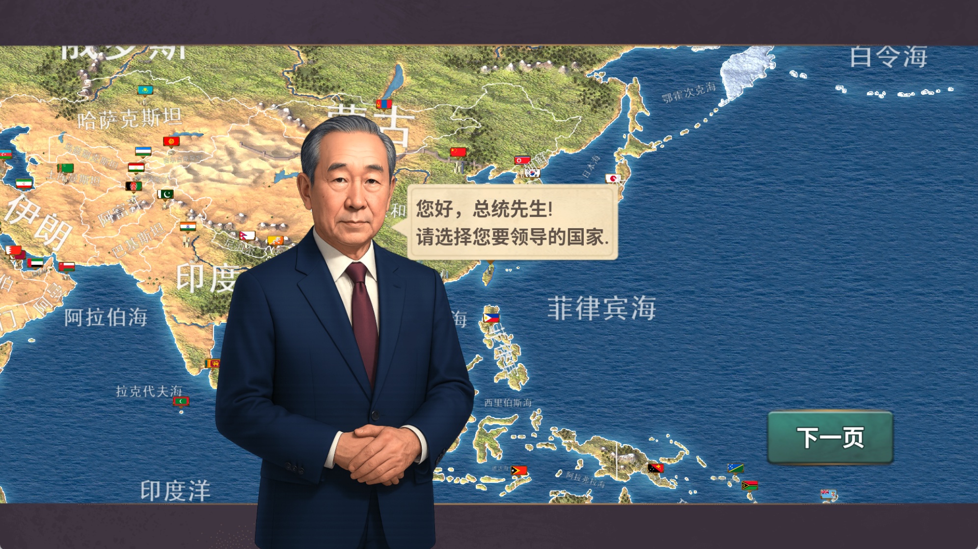 手游推荐现代时代3：高级版，解锁免内购❗第4张插图