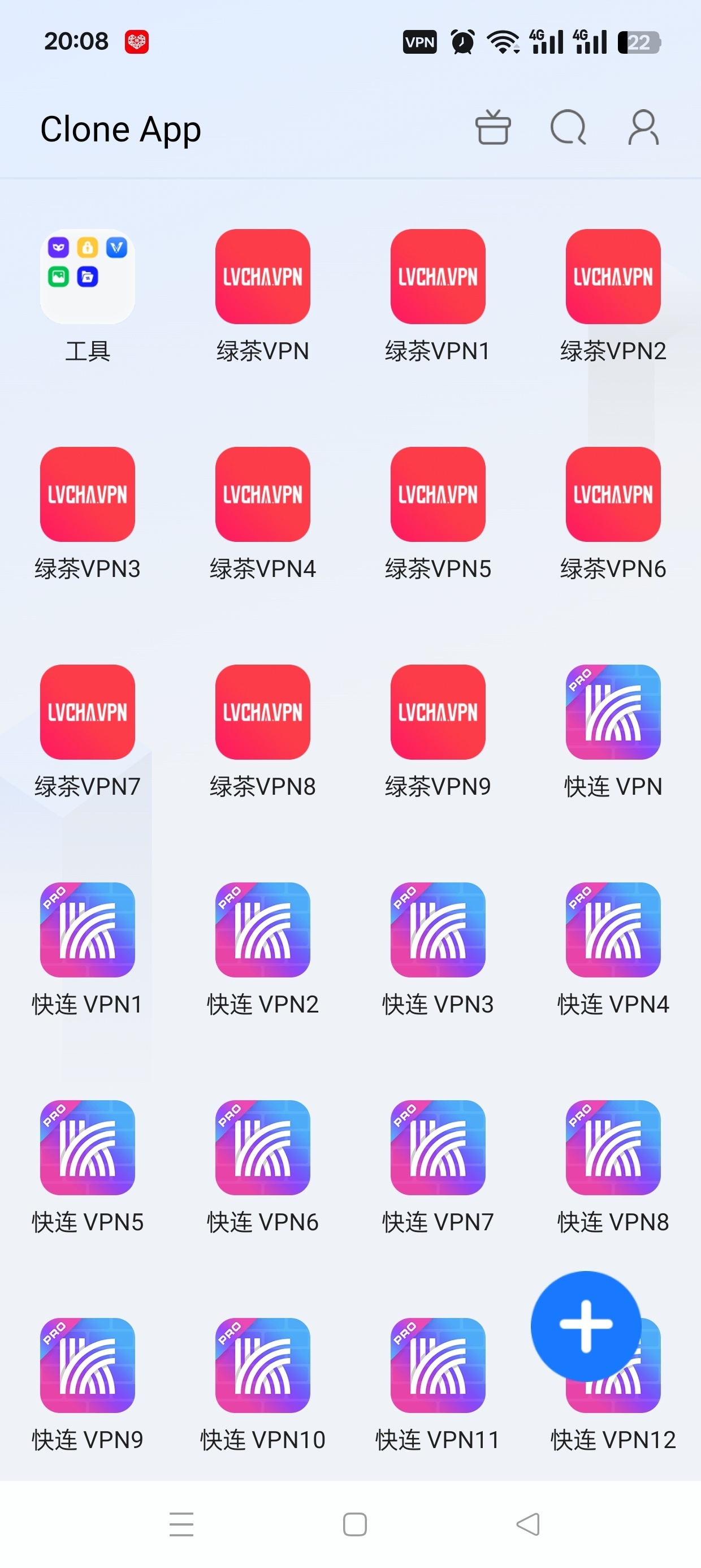 小x分身国际版📣应用无限分身极速妙开不卡顿解锁会员第6张插图